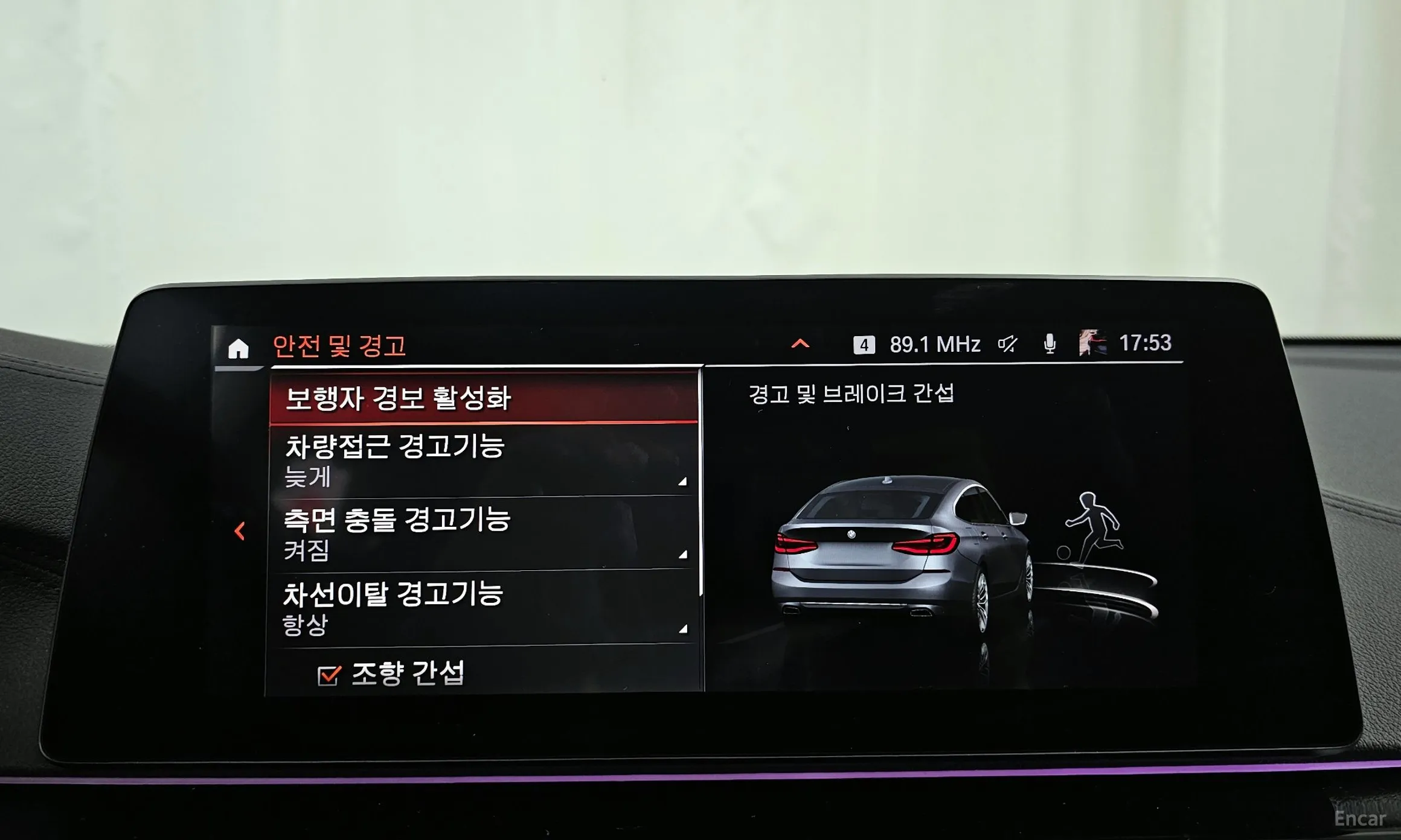BMW 6-Series GT (G32) превью 16