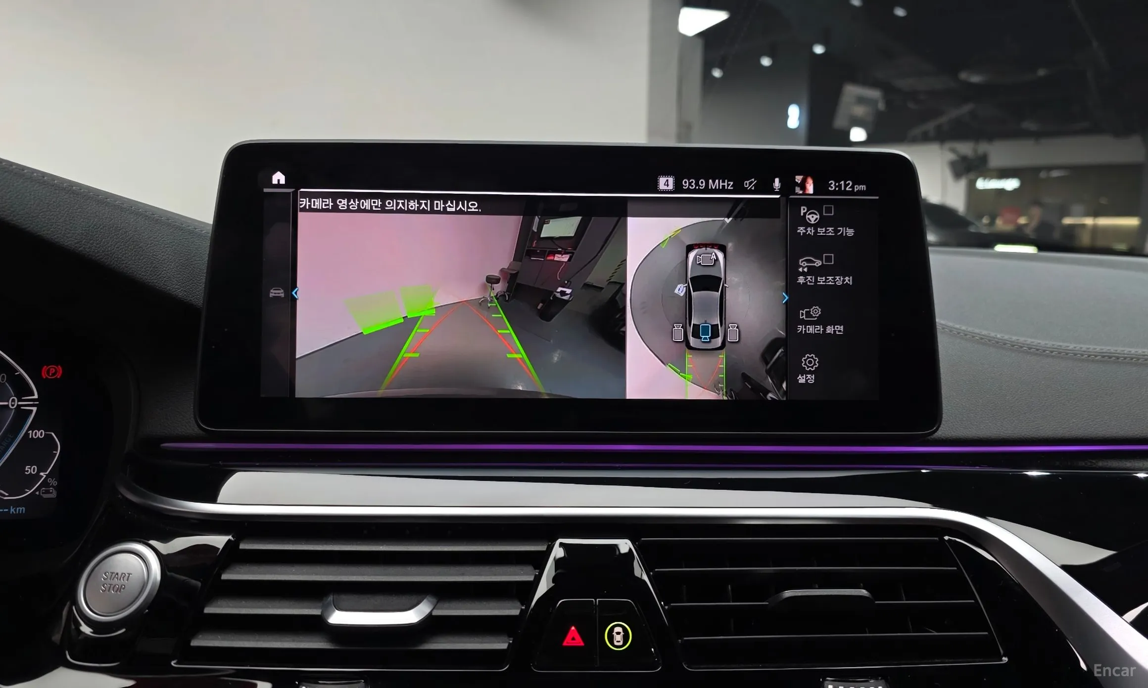 BMW 5 Series (G30) превью 15