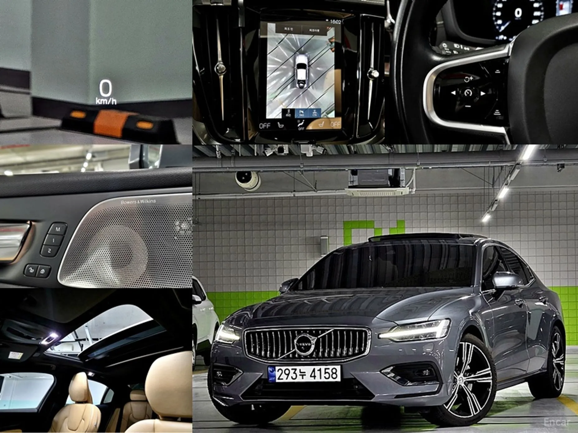 Volvo S60 3rd Generation