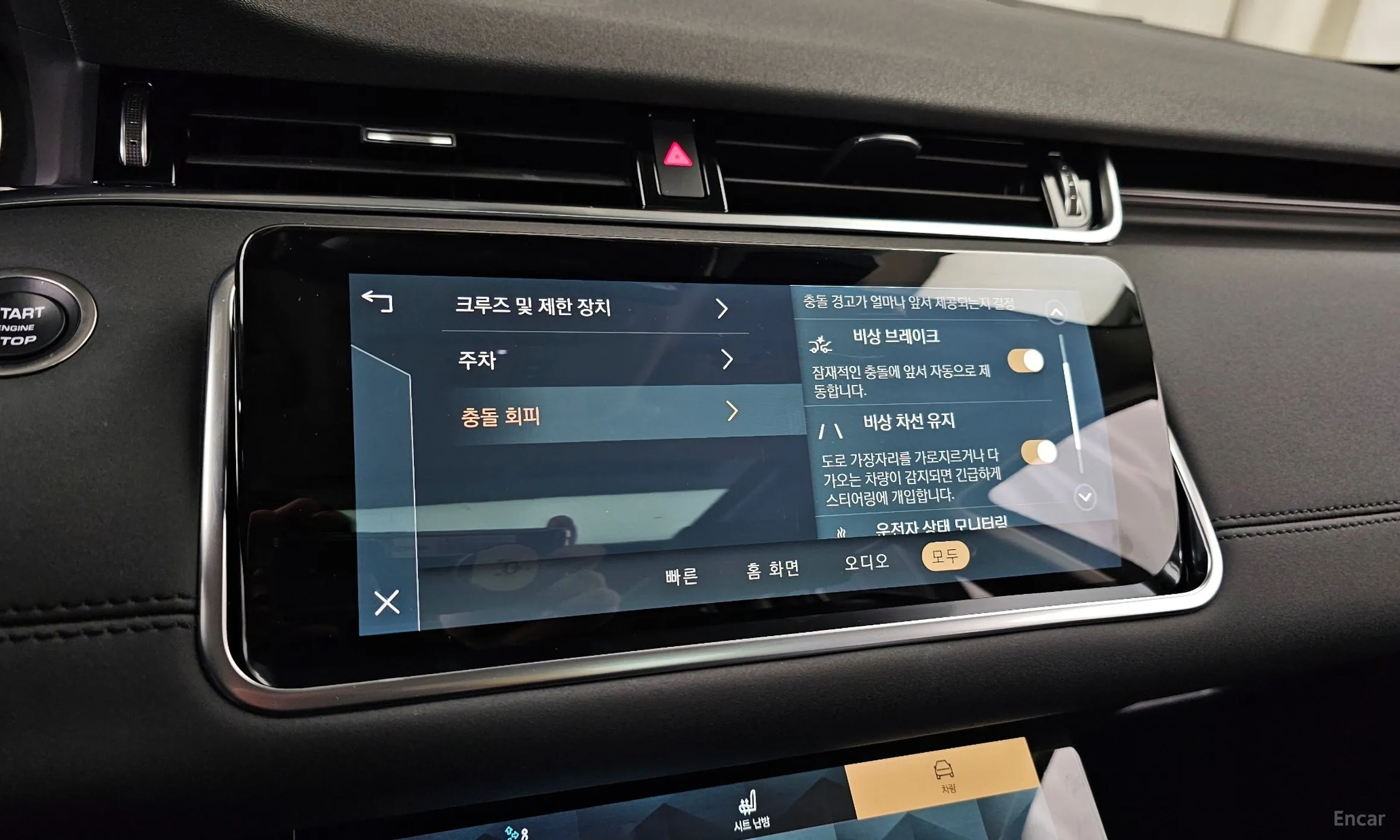 Land Rover Range Rover Evoque 2nd Generation превью 16