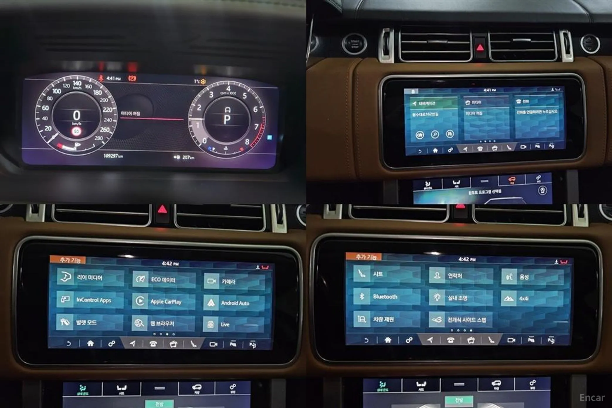 Land Rover Range Rover 4th Generation превью 6