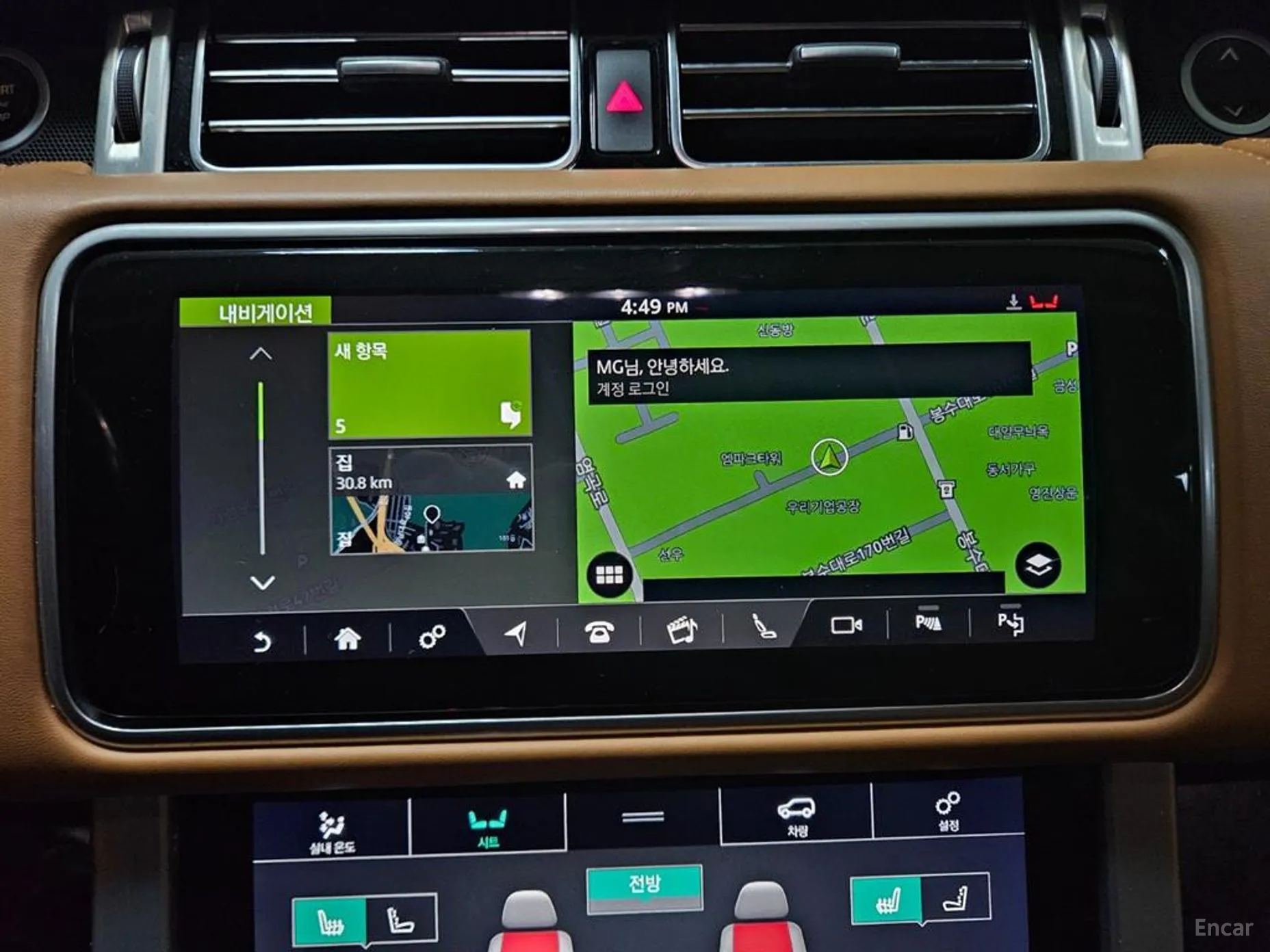 Land Rover Range Rover 4th Generation превью 9