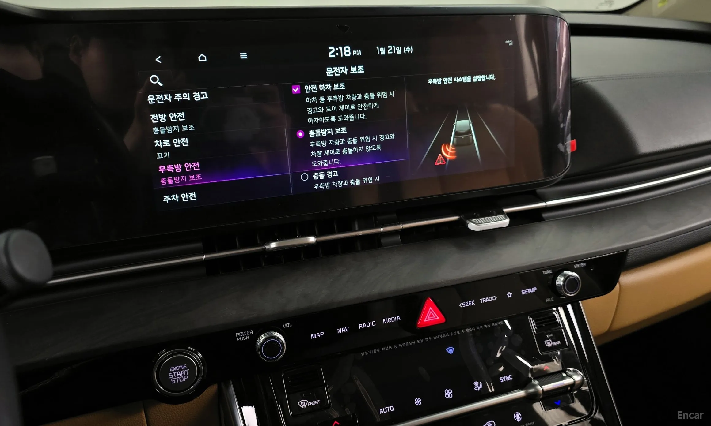 Kia Carnival Gen 4 превью 16