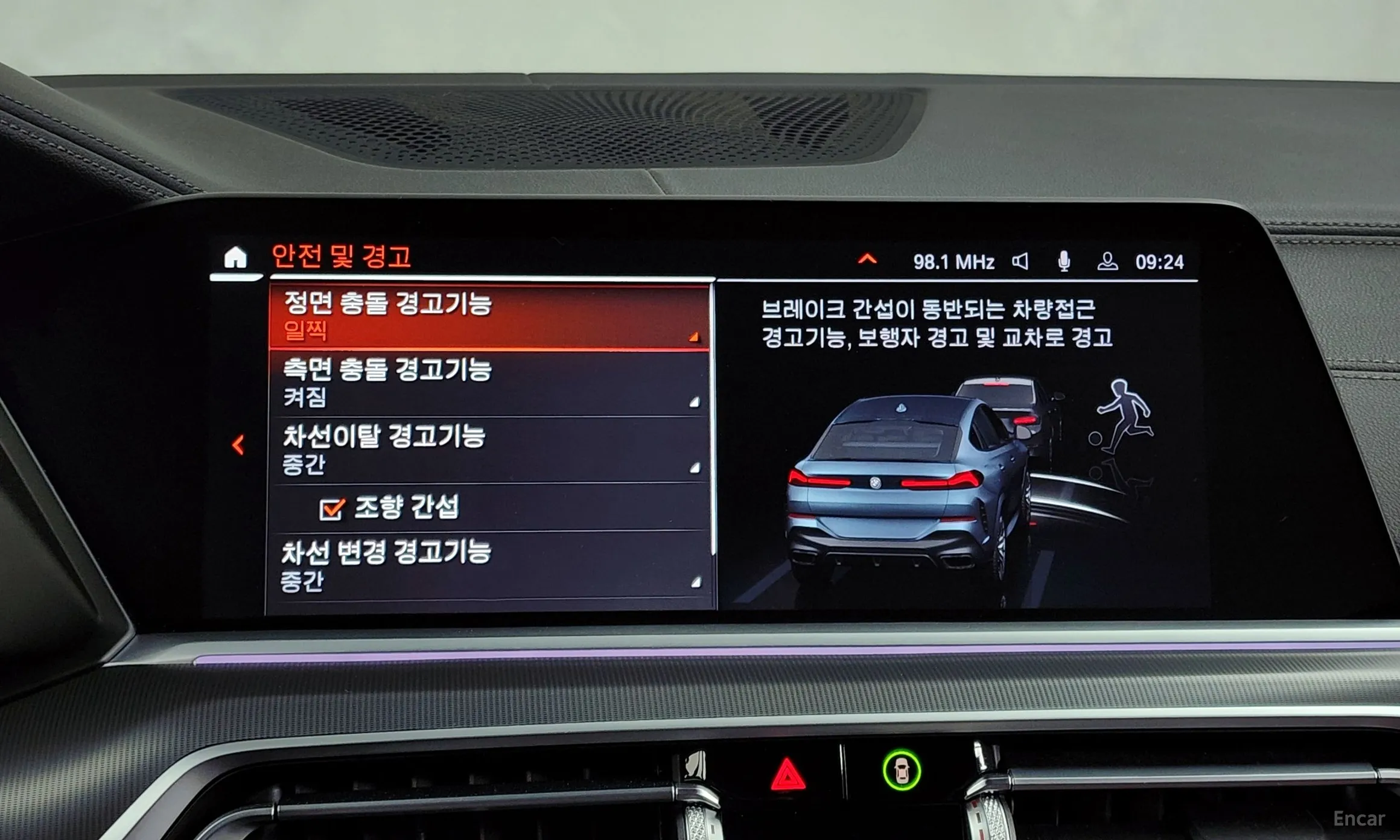 BMW X6 (G06) превью 16