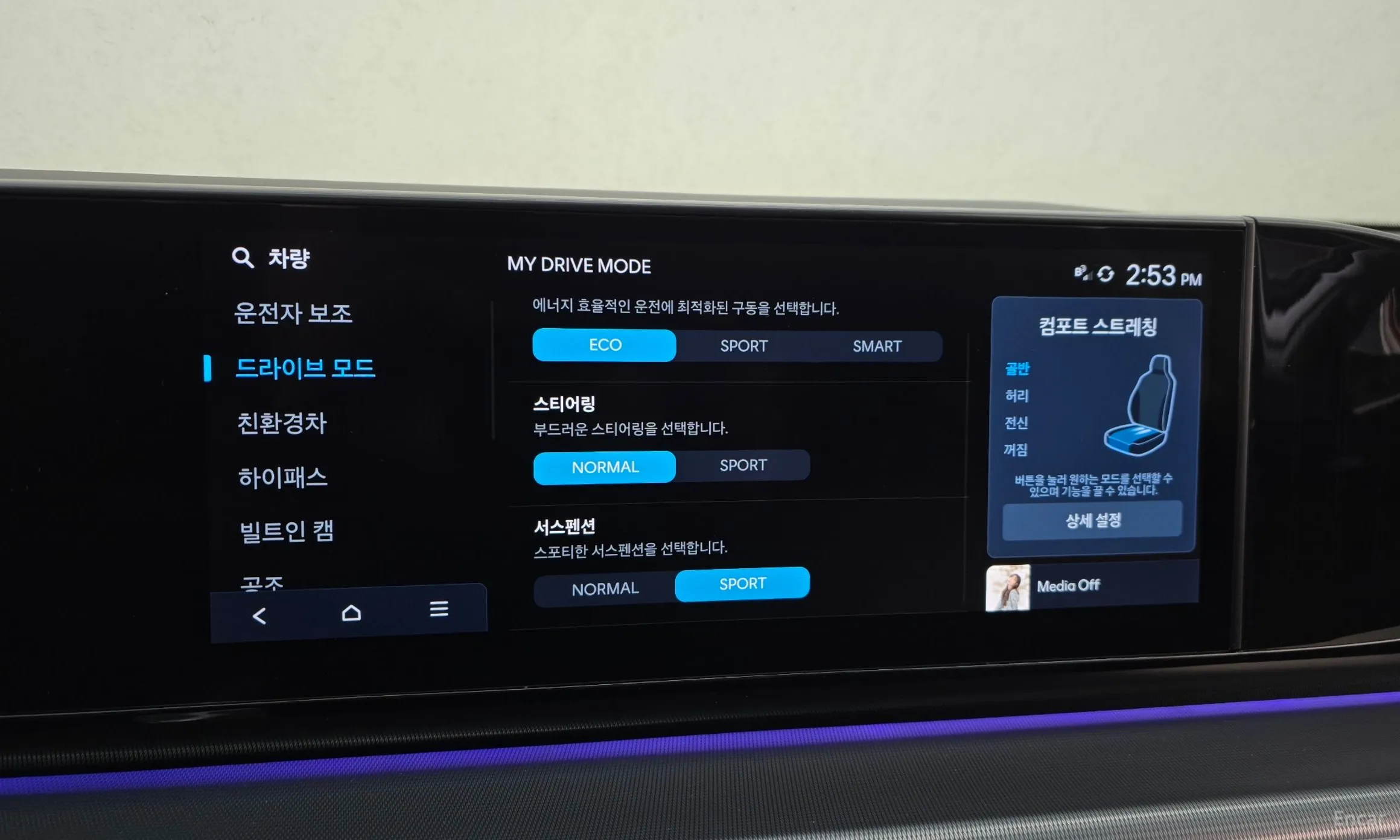 Hyundai Grandeur Hybrid (GN7) превью 16