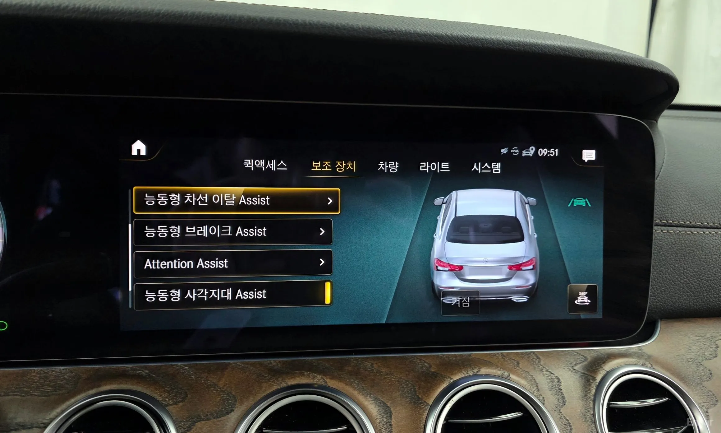 Mercedes Benz E-Class W213 превью 16