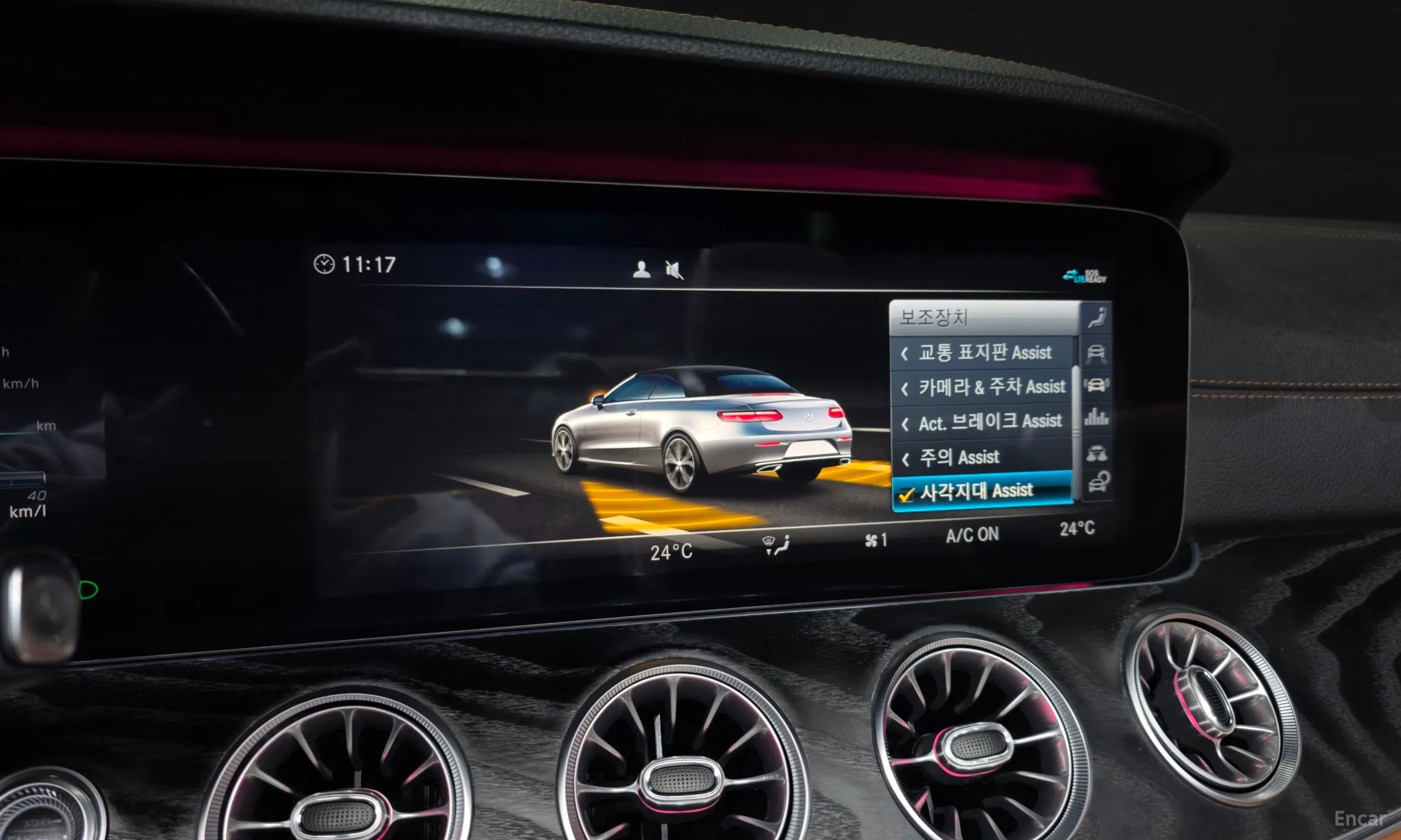 Mercedes Benz E-Class W213 превью 16