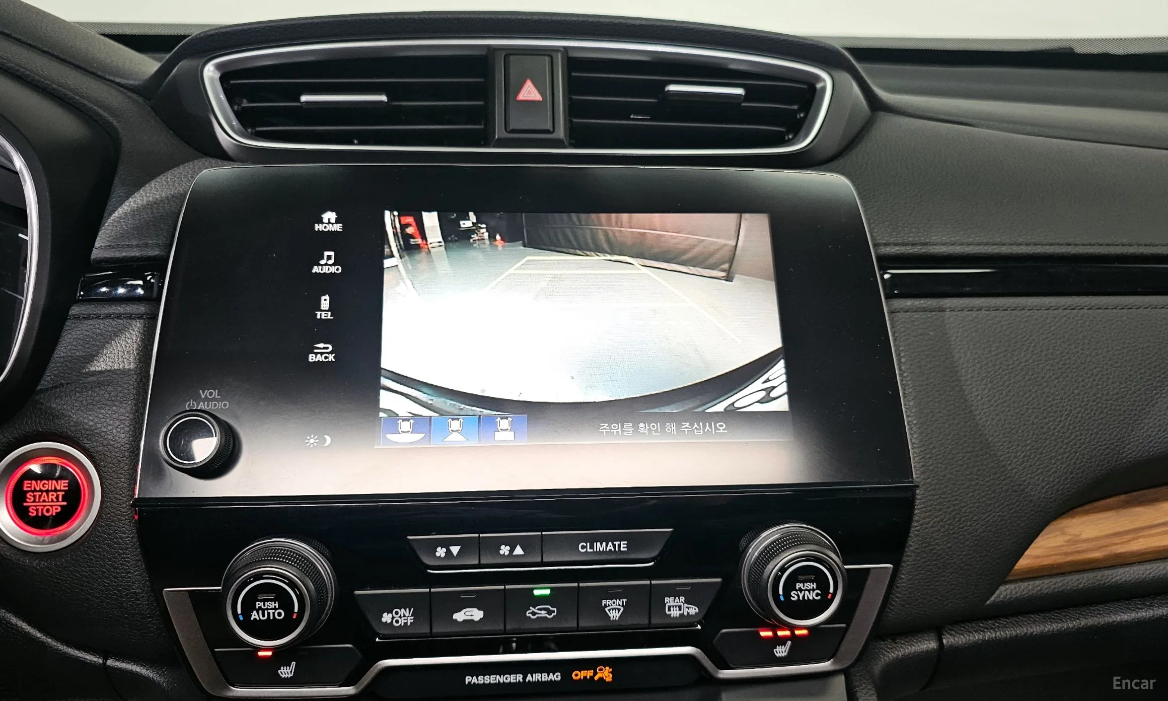 Honda CR-V 5th generation превью 15