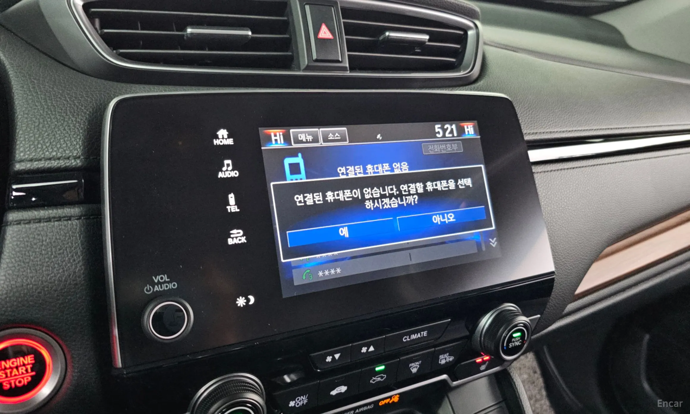 Honda CR-V 5th generation превью 16