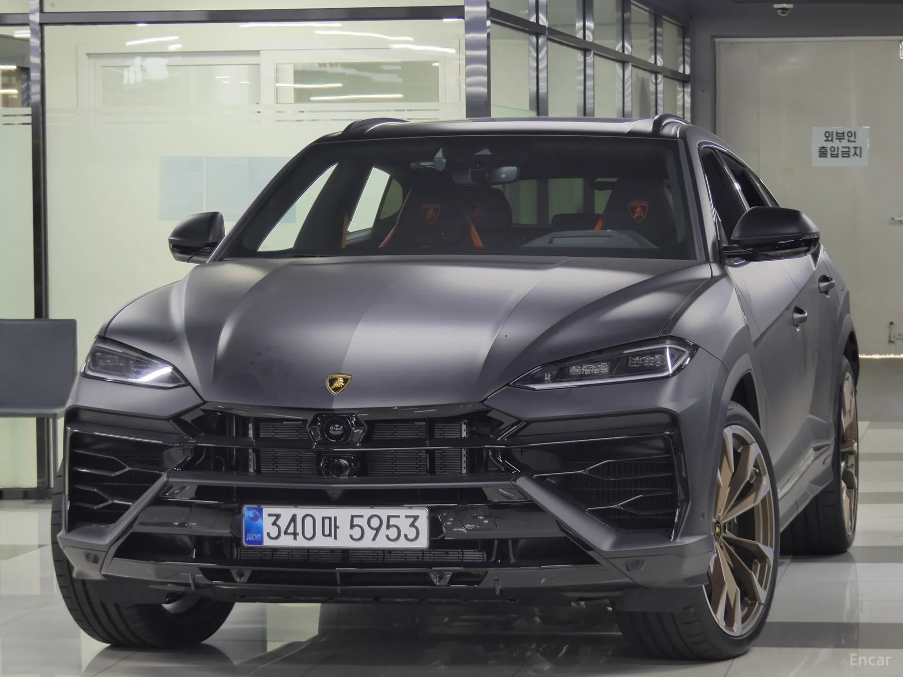 Urus