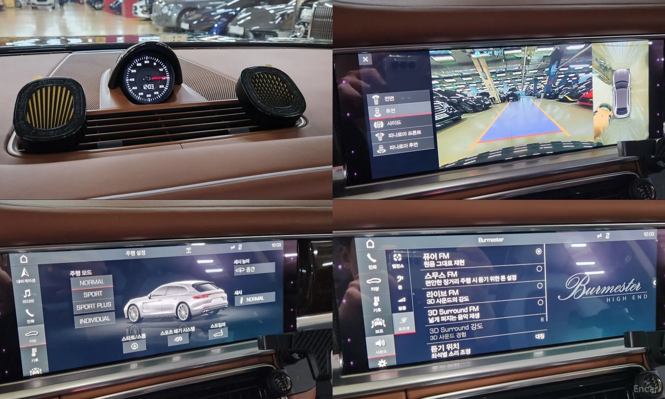 Porsche Panamera (971) превью 11