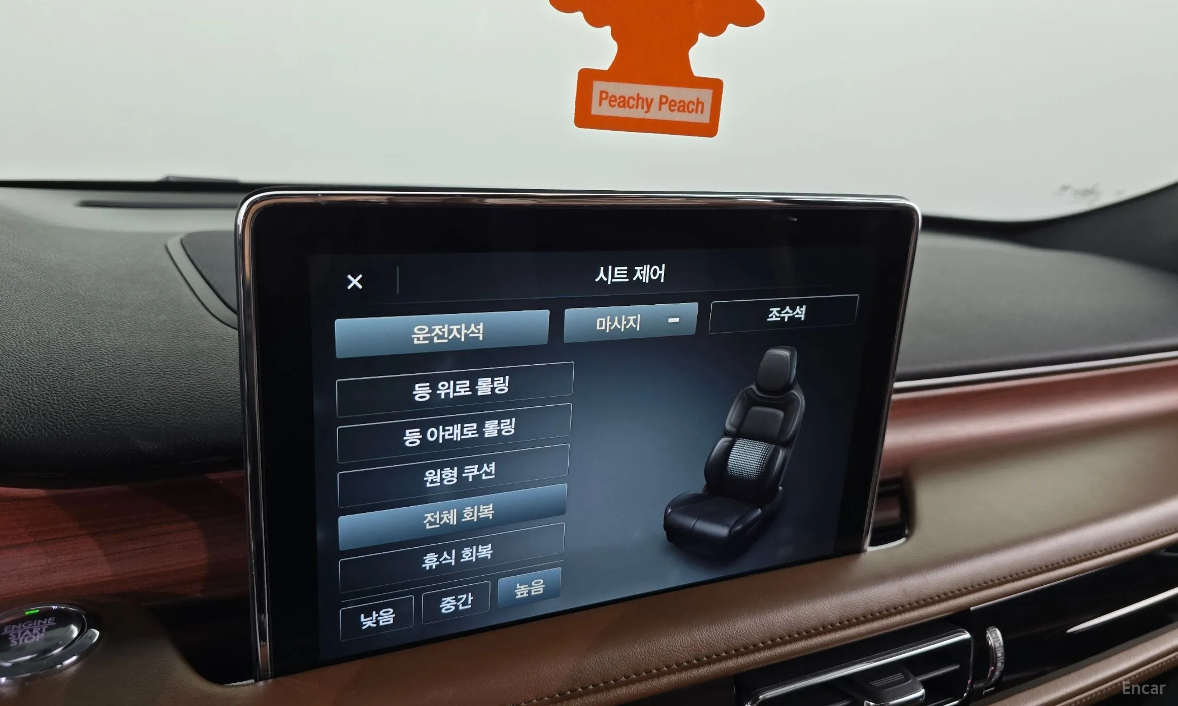 Lincoln Aviator 2nd Generation превью 16