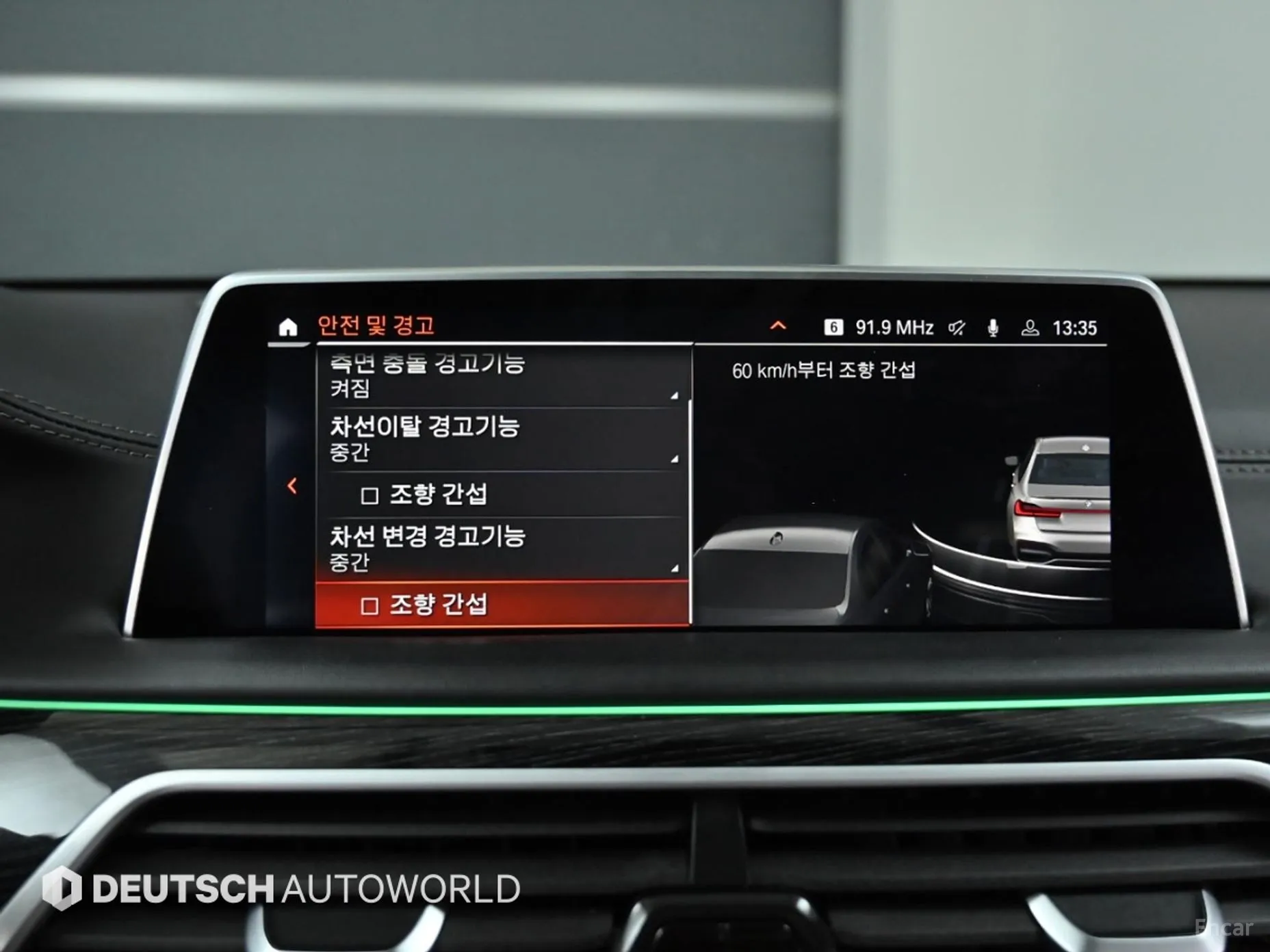 BMW 7 Series (G11) превью 17