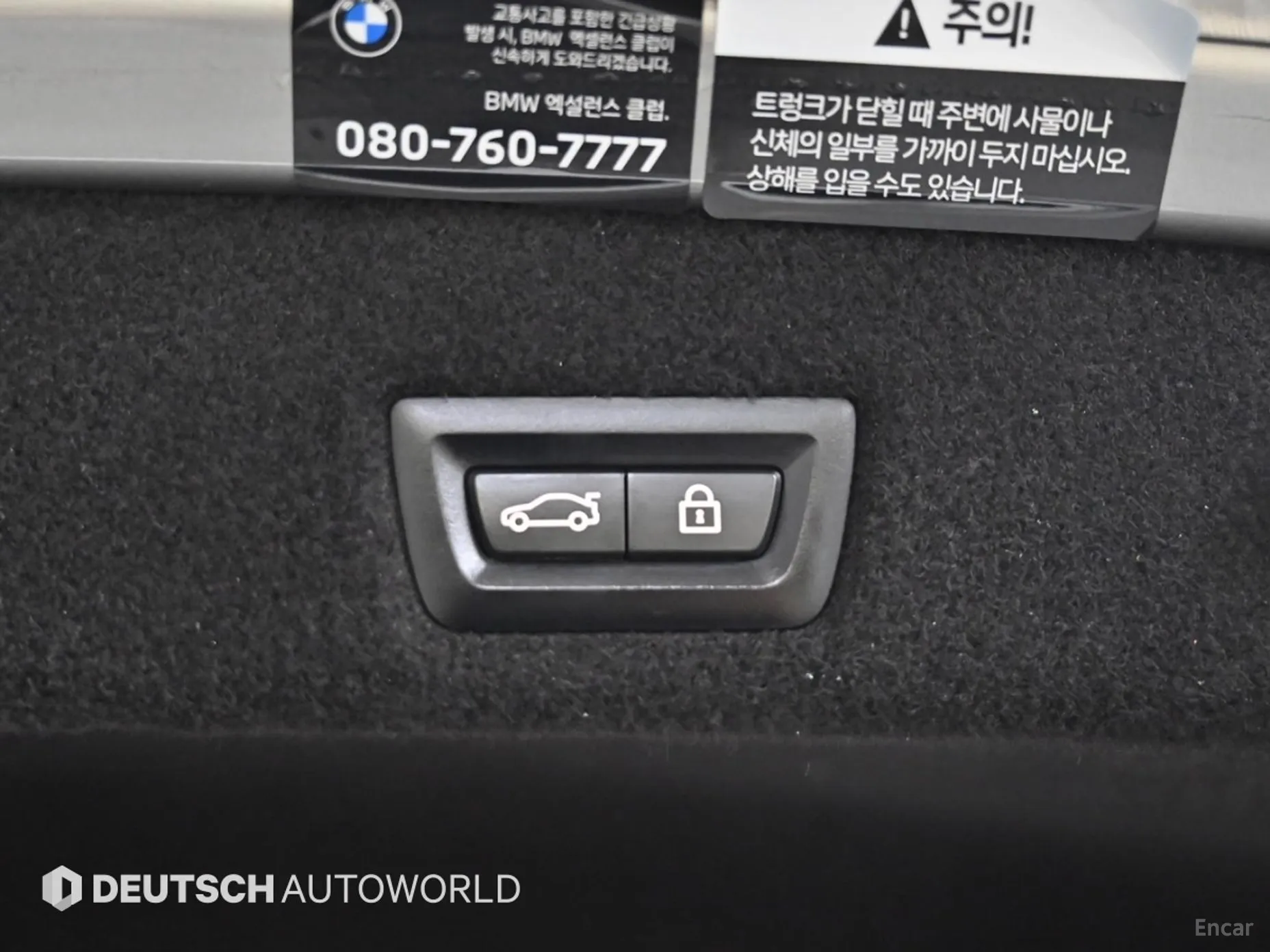 BMW 7 Series (G11) превью 20