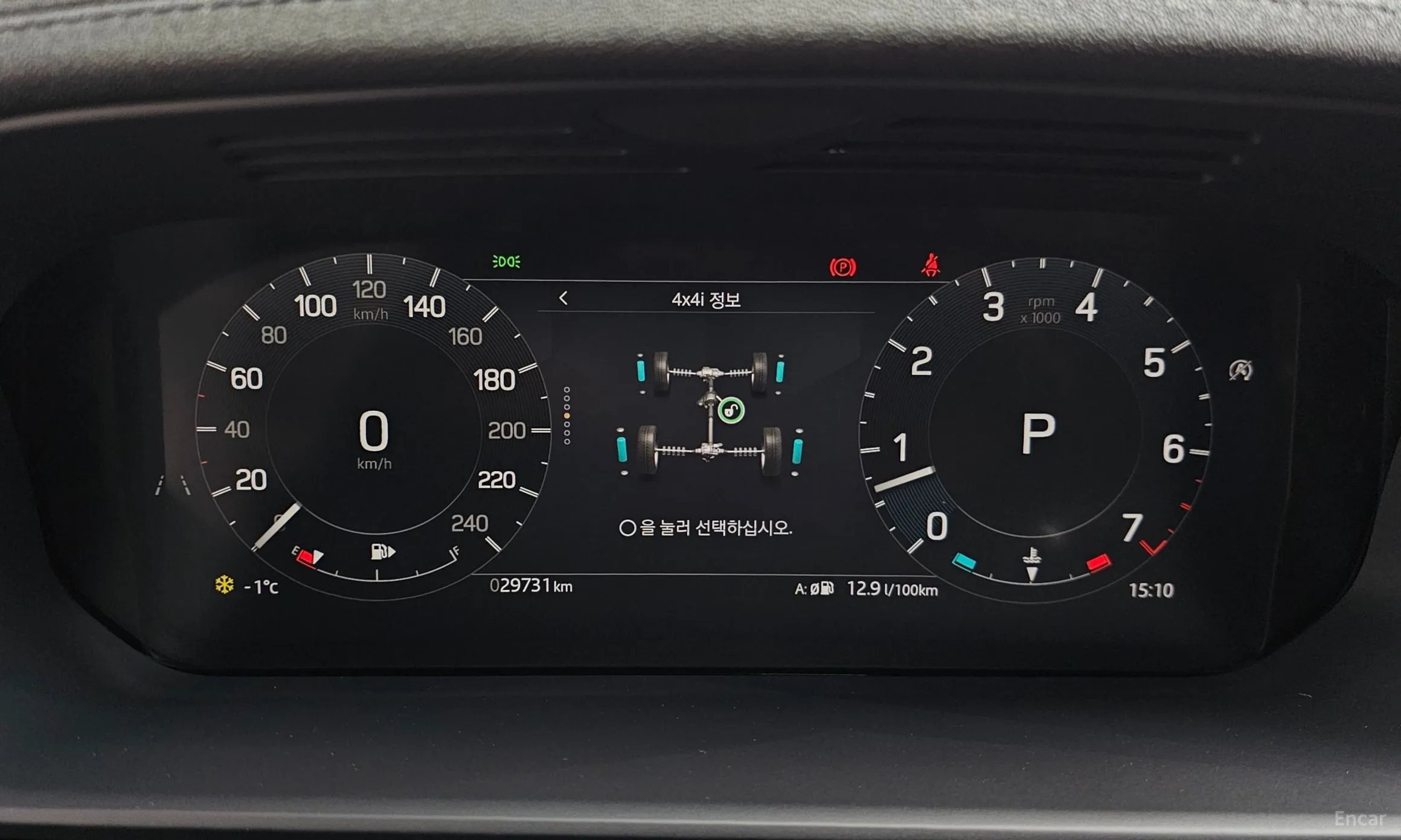 Land Rover Discovery 5 превью 12