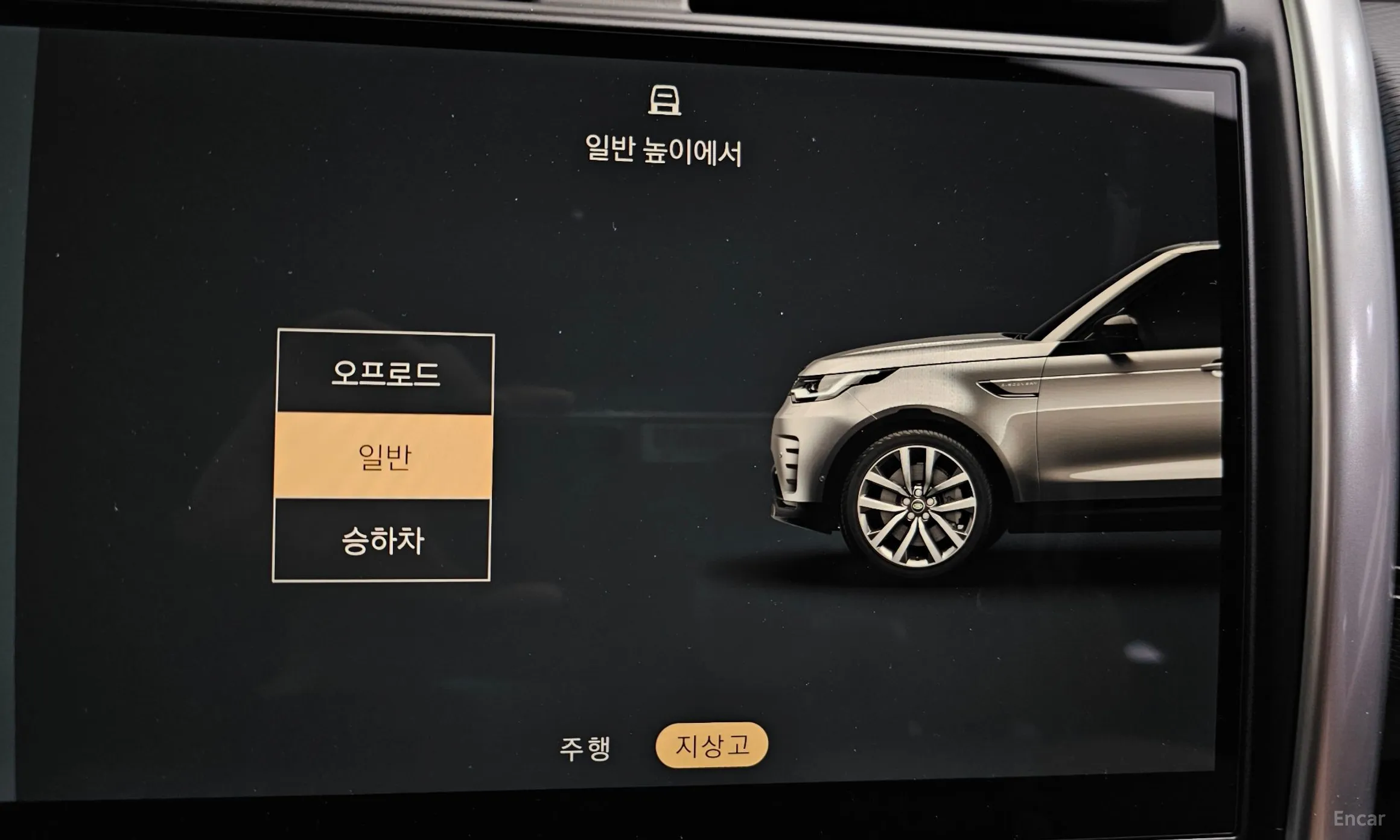 Land Rover Discovery 5 превью 16