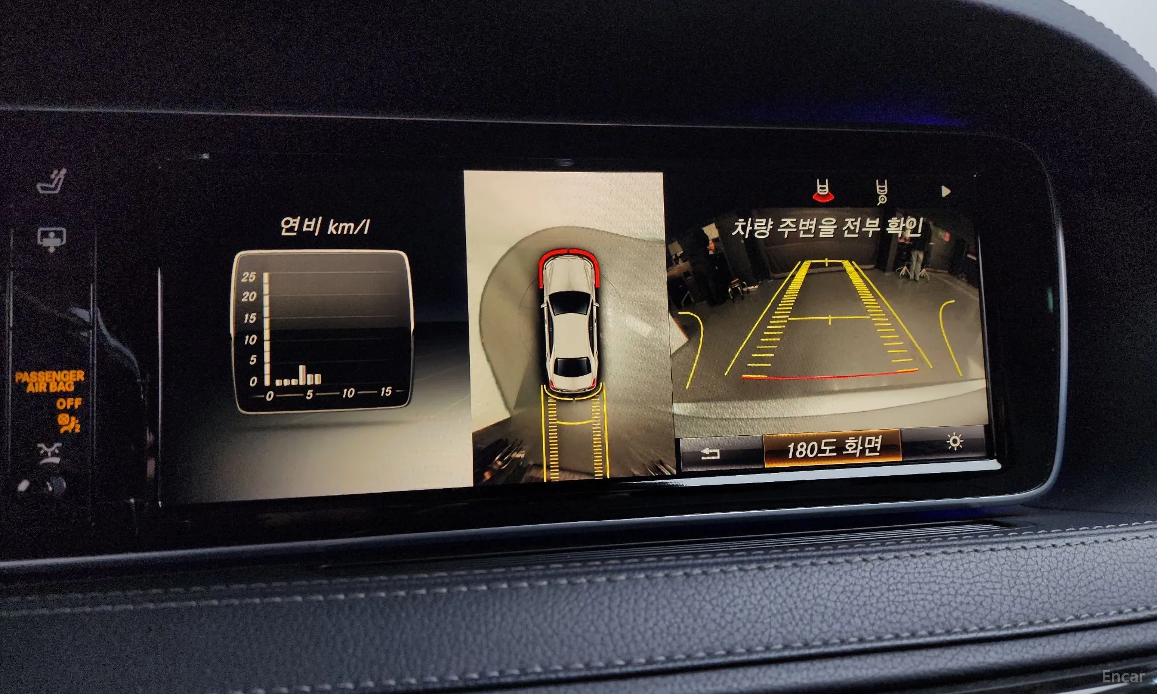 Mercedes Benz S-Class W222 превью 15