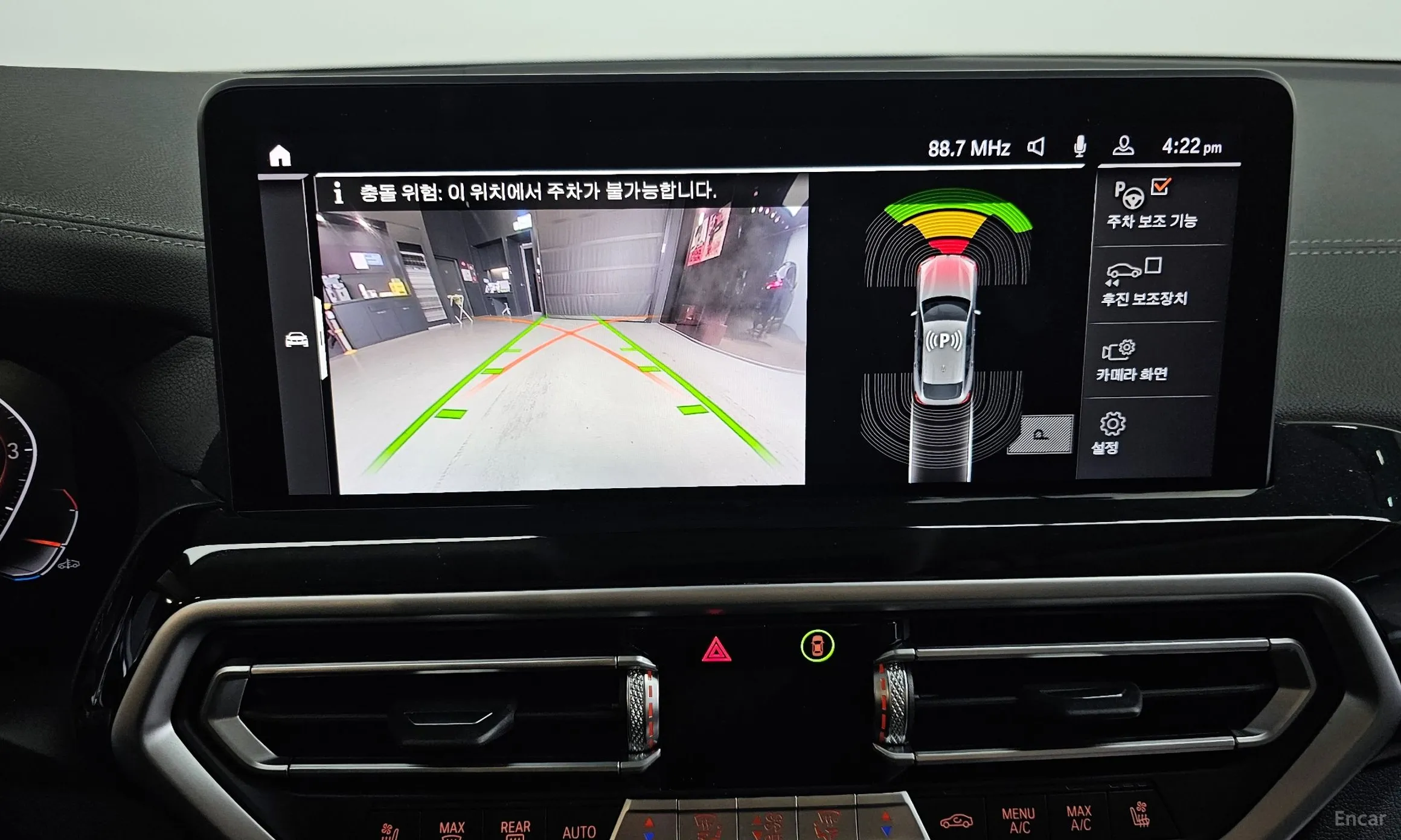 BMW X4 (G02) превью 15