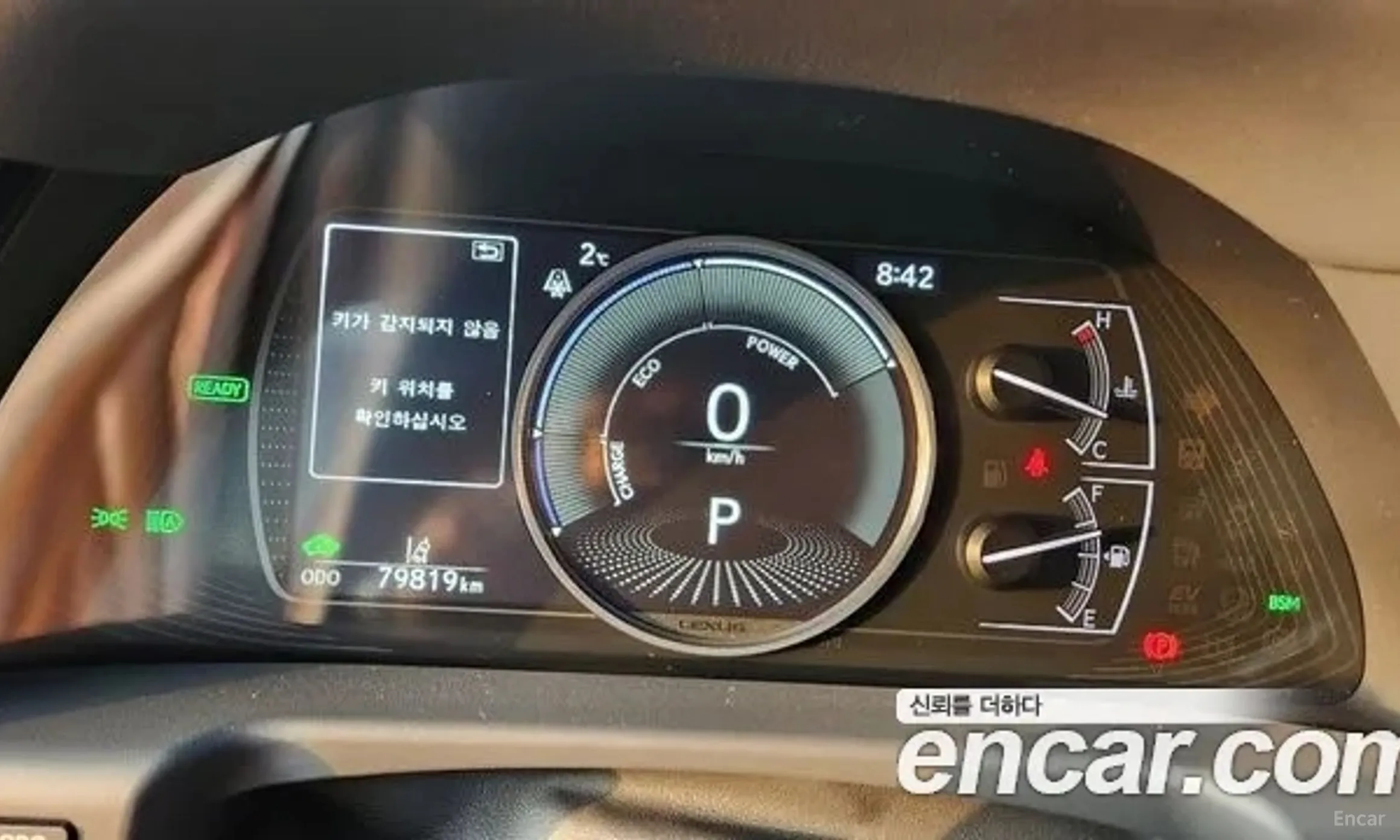 Lexus ES300h 7th Generation превью 9