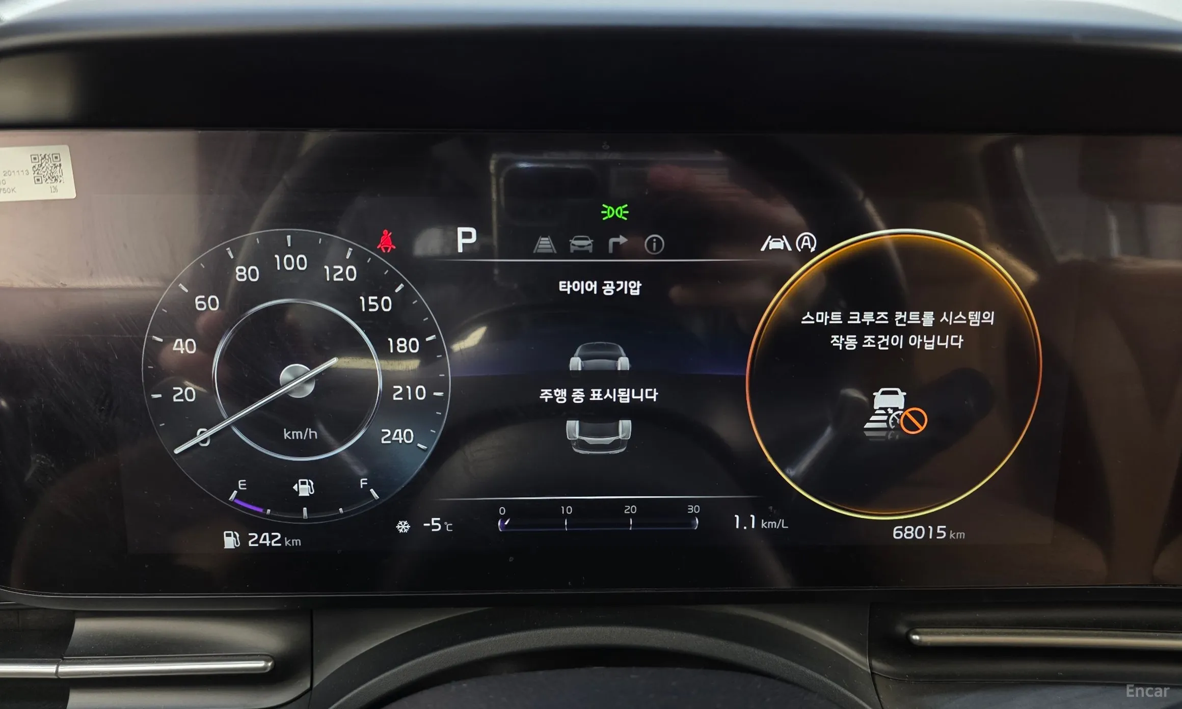 Kia Carnival Gen 4 превью 8