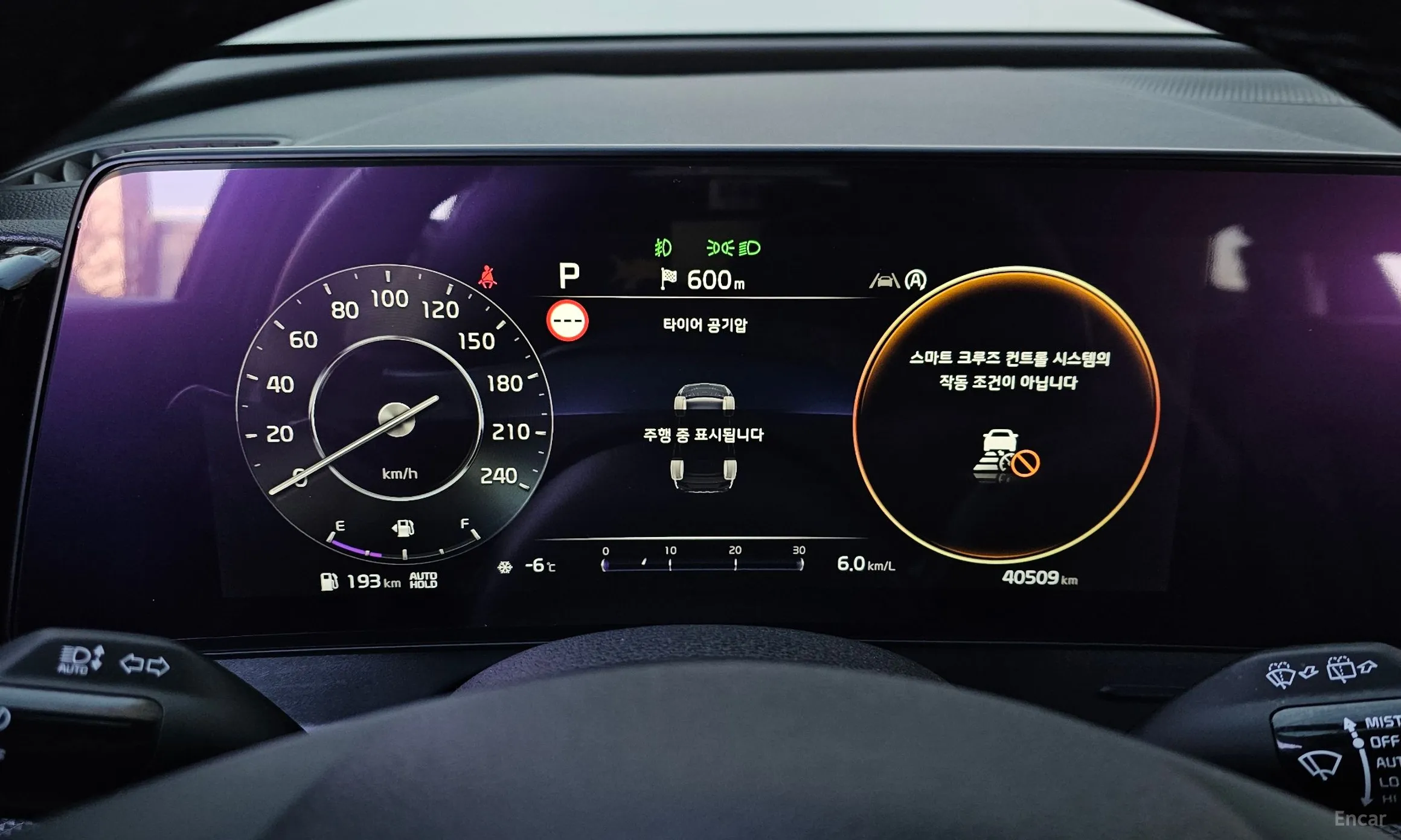 Kia Sportage 5th Generation превью 8