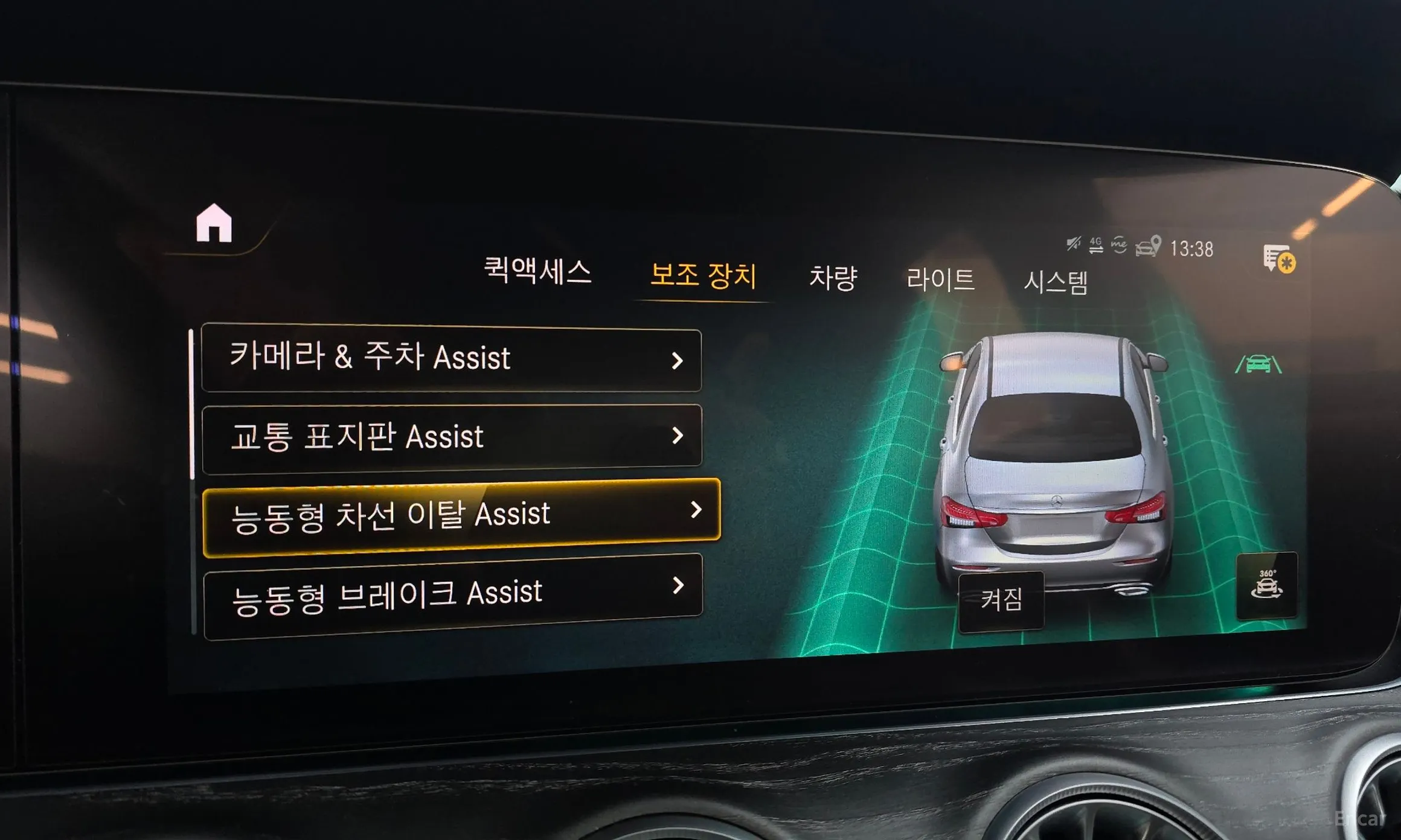 Mercedes Benz E-Class W213 превью 16