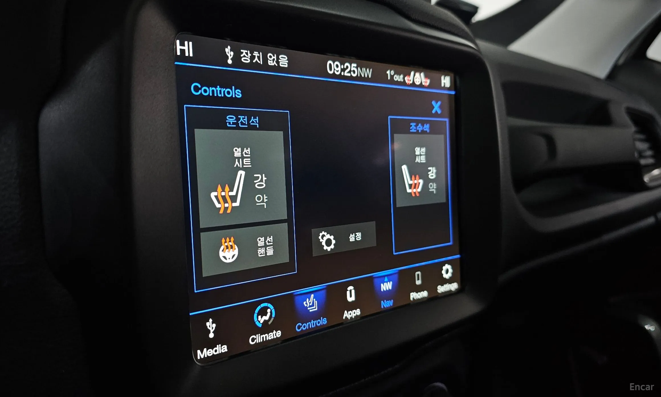 Jeep Renegade превью 17