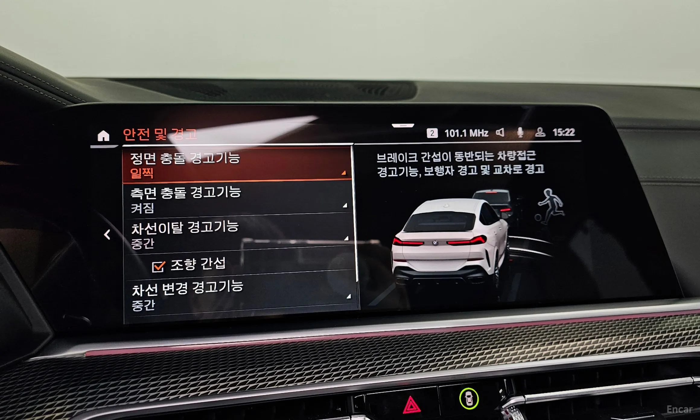 BMW X6 (G06) превью 15