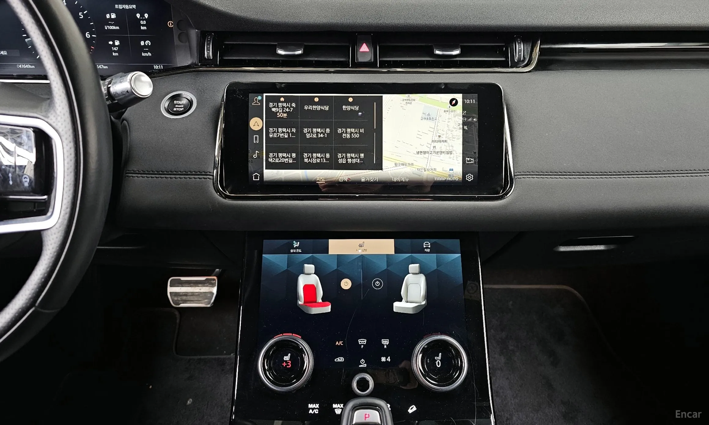 Land Rover Range Rover Evoque 2nd Generation превью 14
