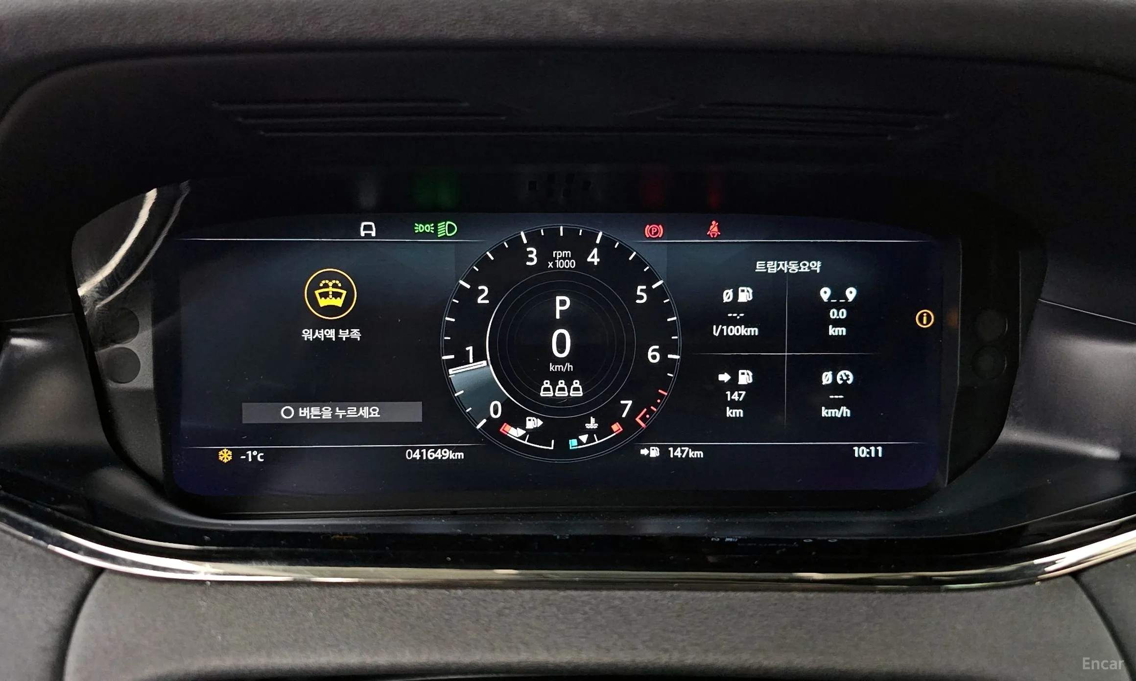 Land Rover Range Rover Evoque 2nd Generation превью 8