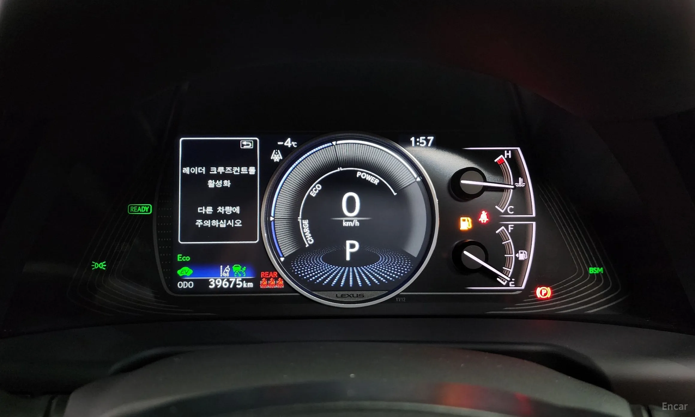 Lexus ES300h 7th Generation превью 8