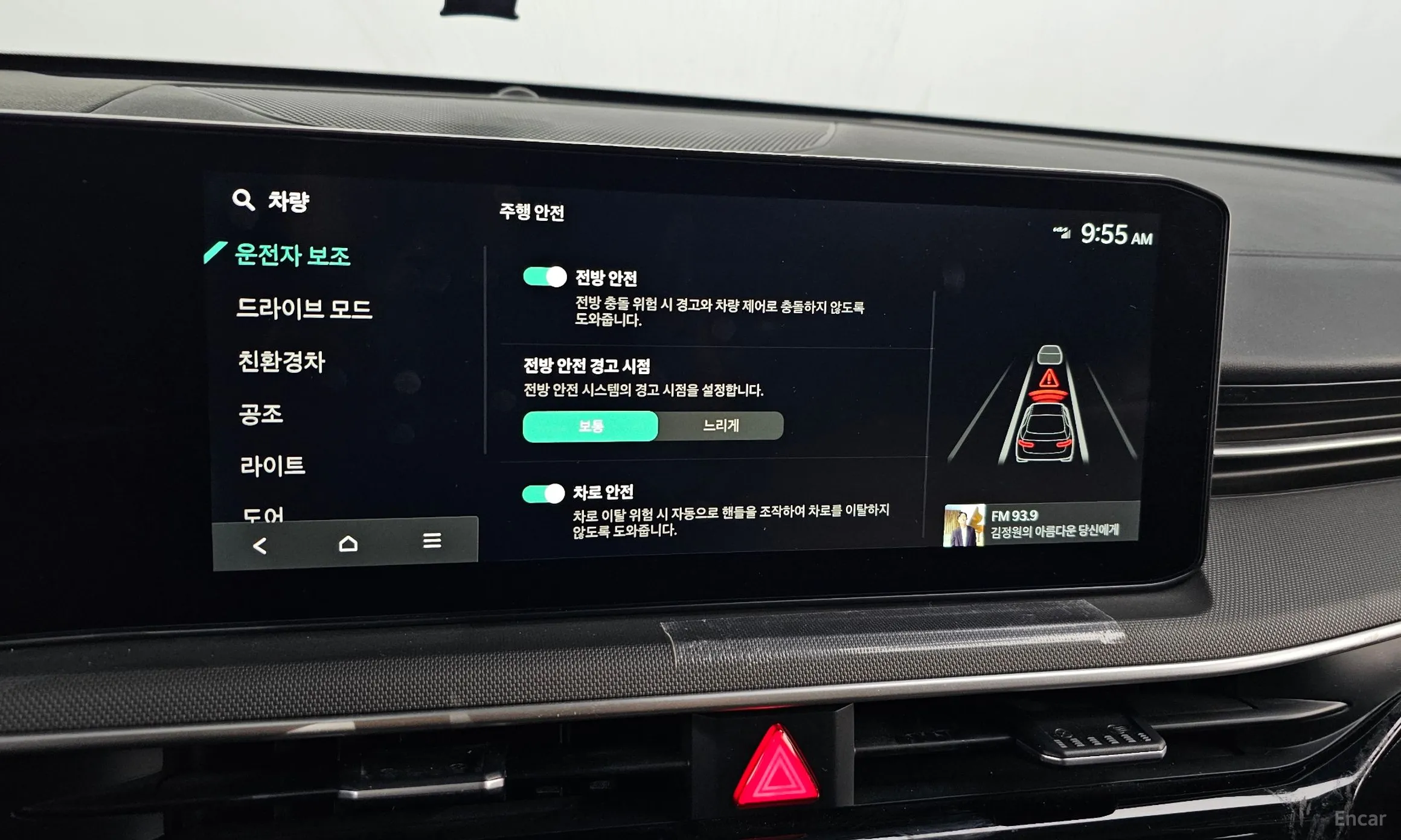 Kia K5 Hybrid 3rd Generation превью 17