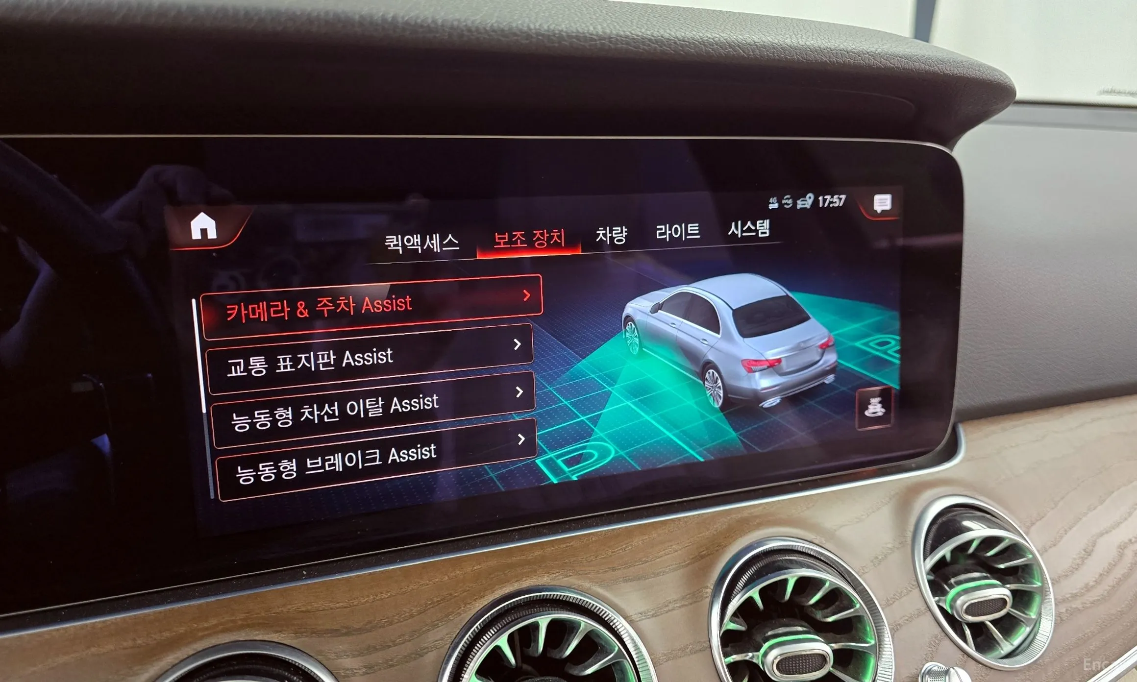 Mercedes Benz E-Class W213 превью 16