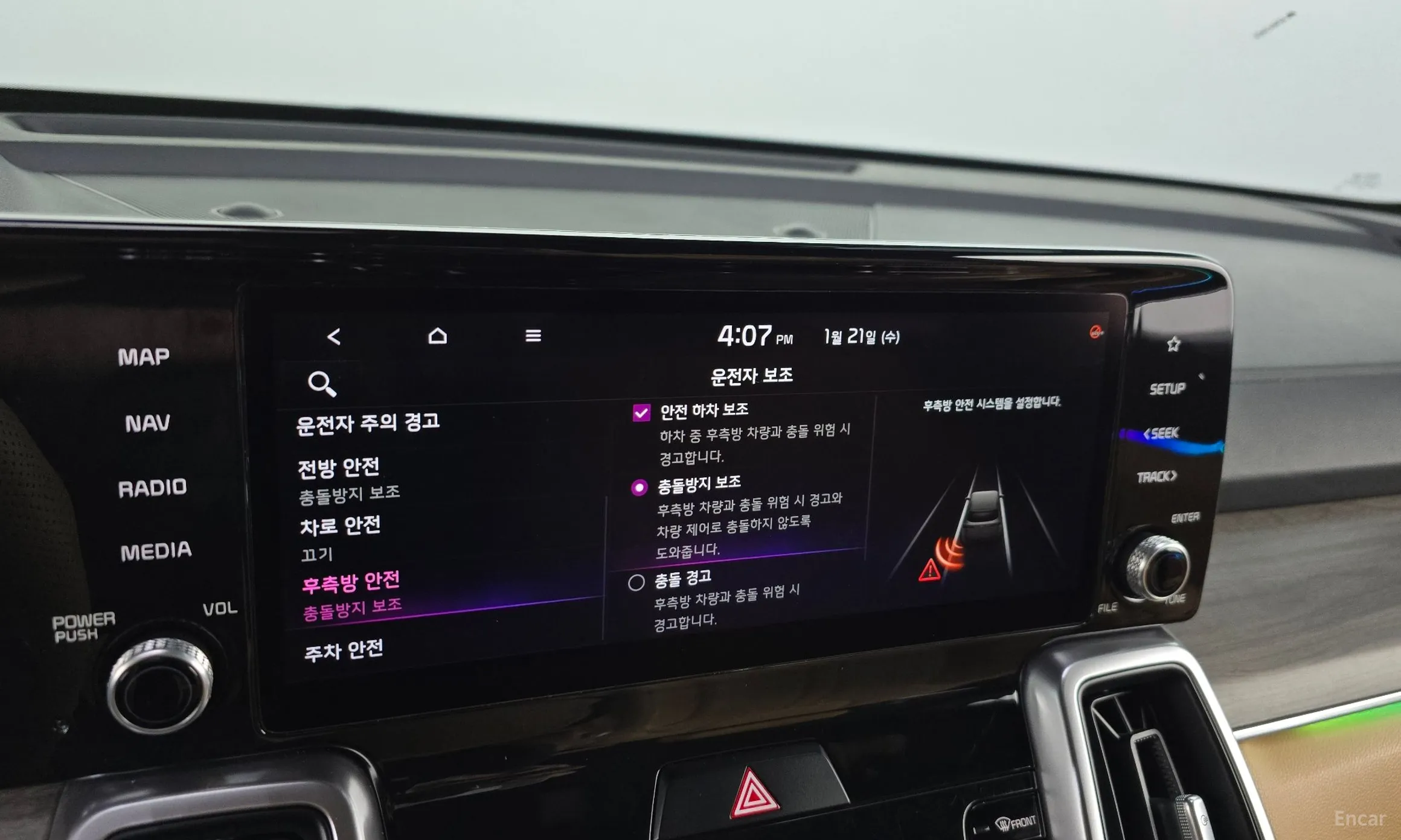 Kia Sorento 4th generation превью 16