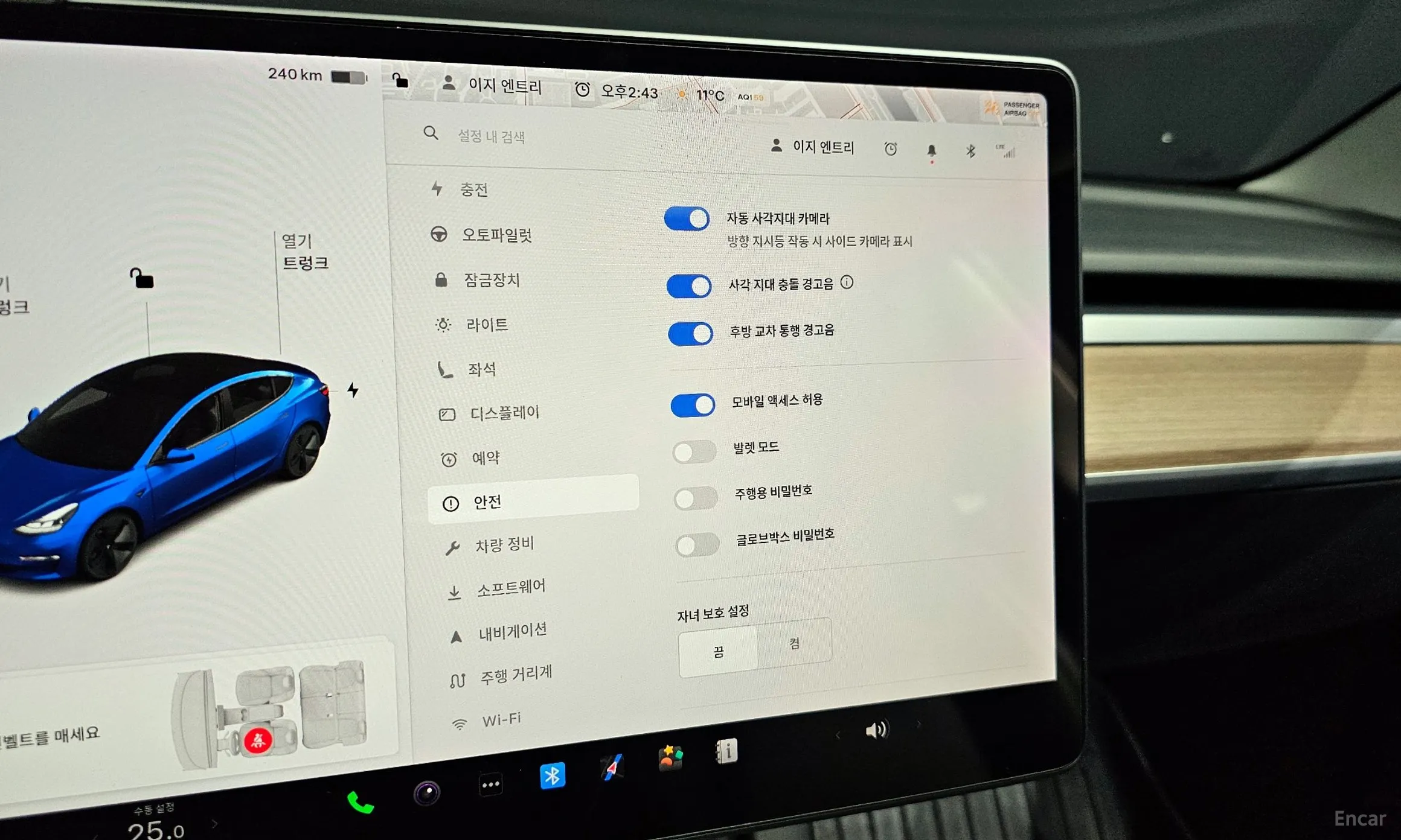 Tesla Model 3 превью 17