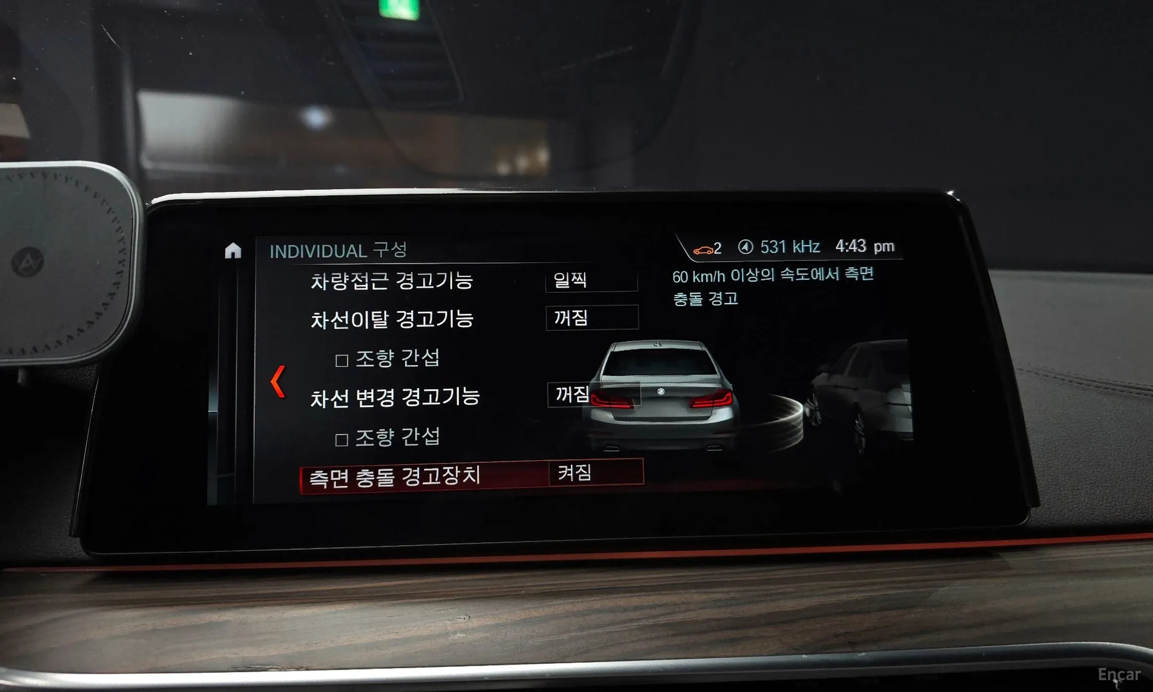 BMW 5 Series (G30) превью 15