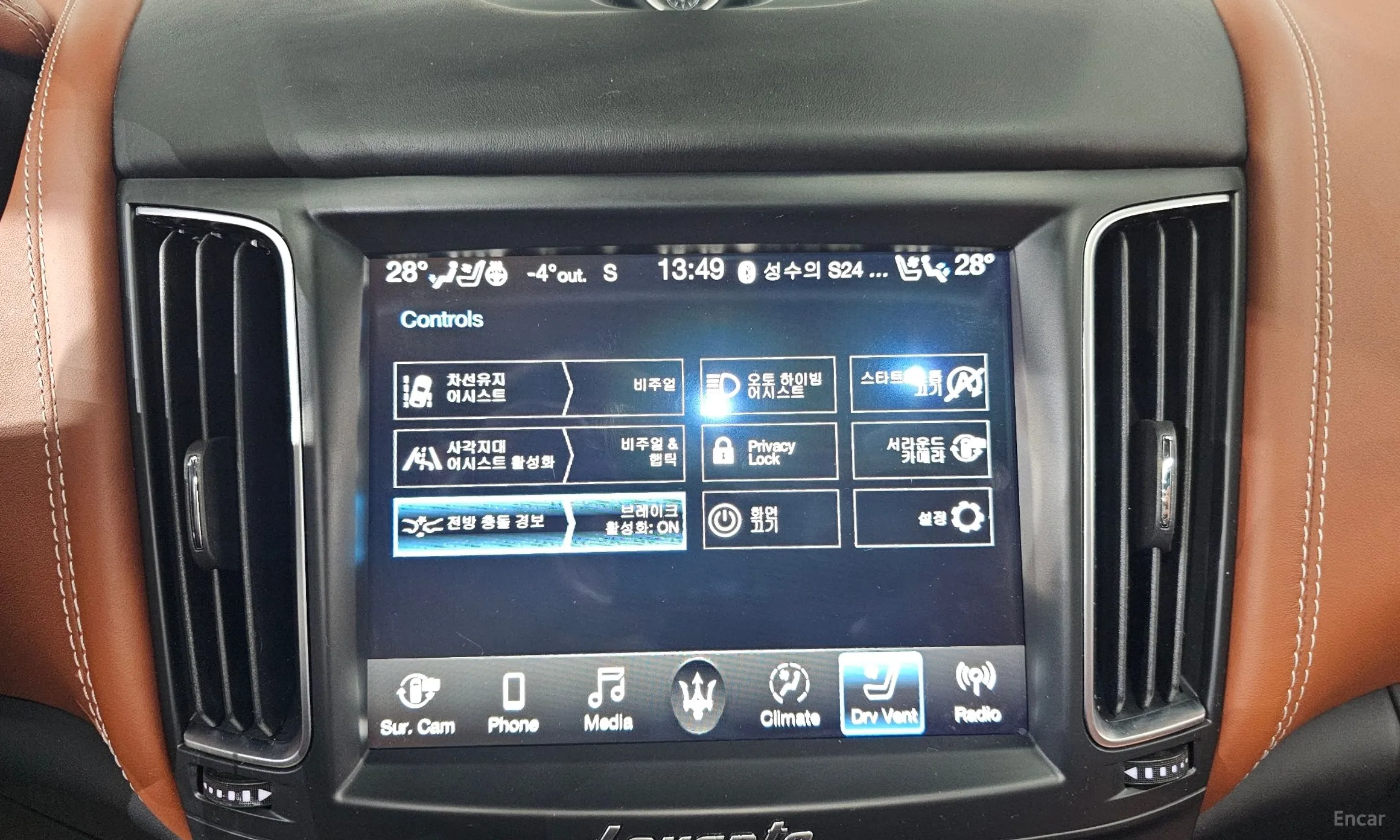 Maserati Levante превью 16