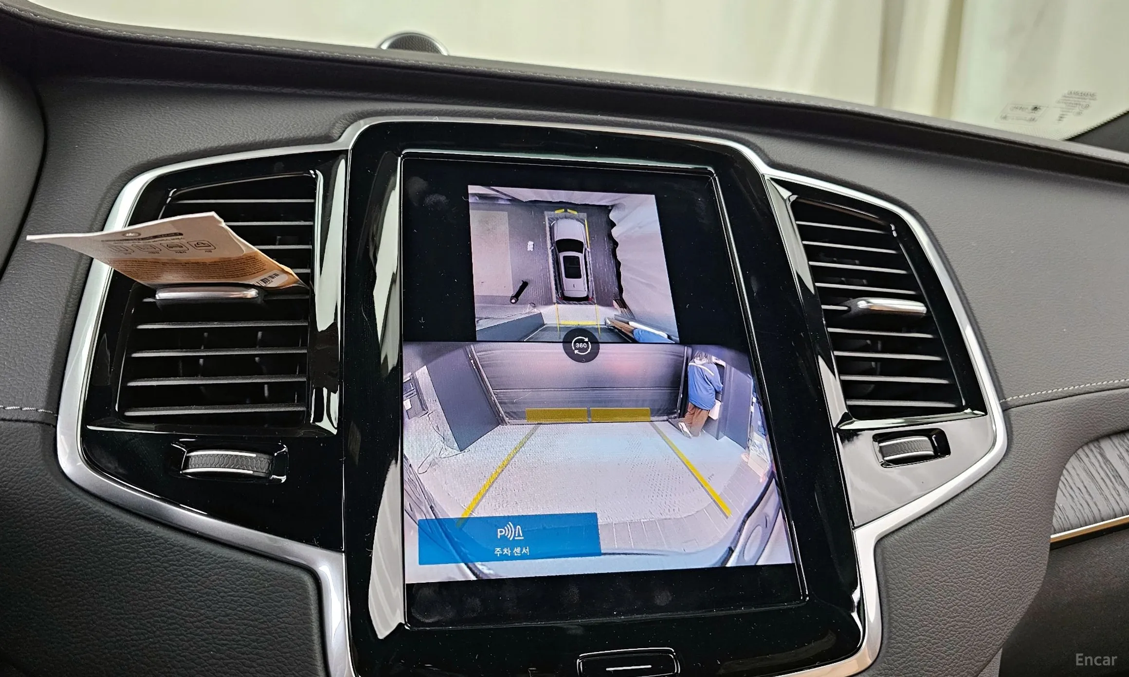 Volvo XC90 Gen 2 превью 14