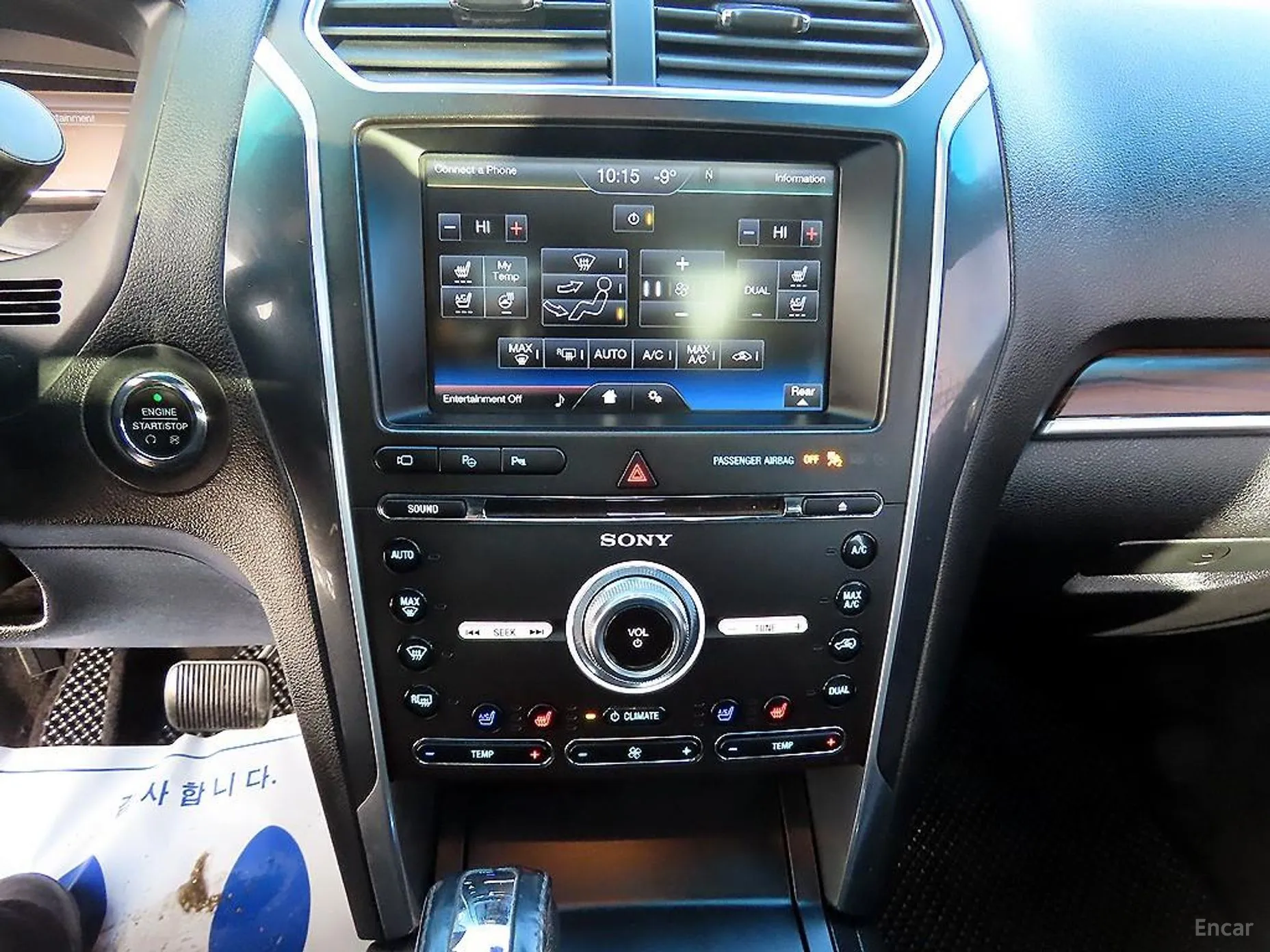 Ford Explorer превью 13