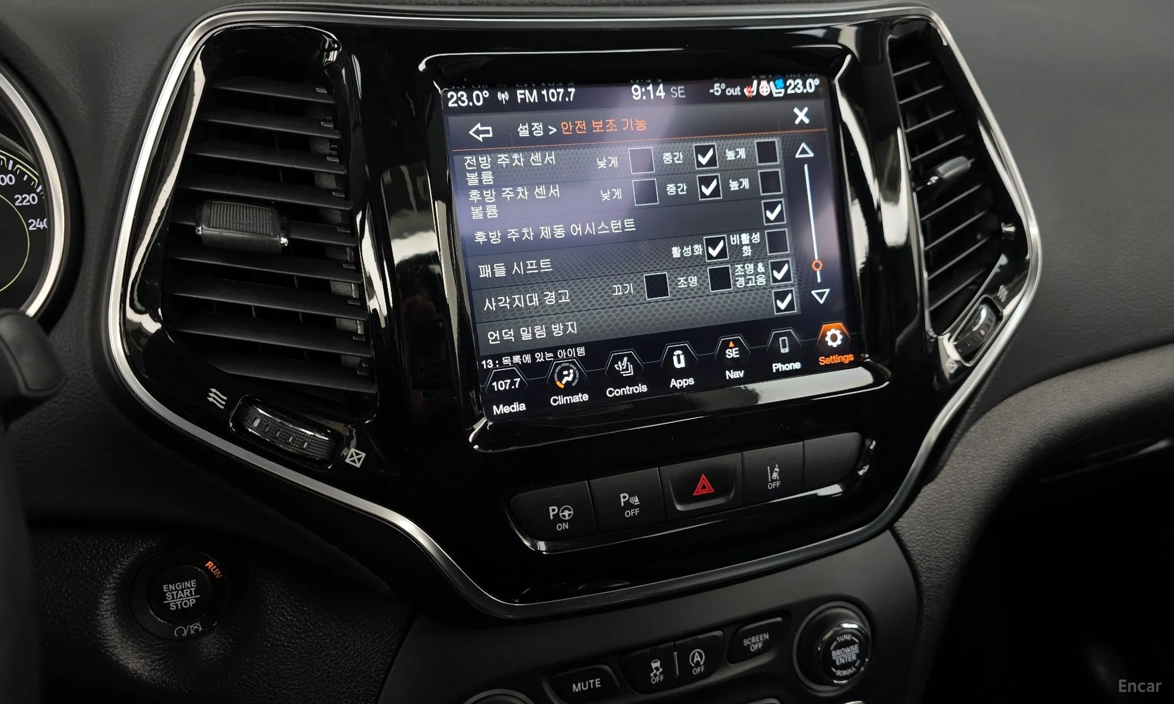 Jeep Cherokee (KL) превью 16