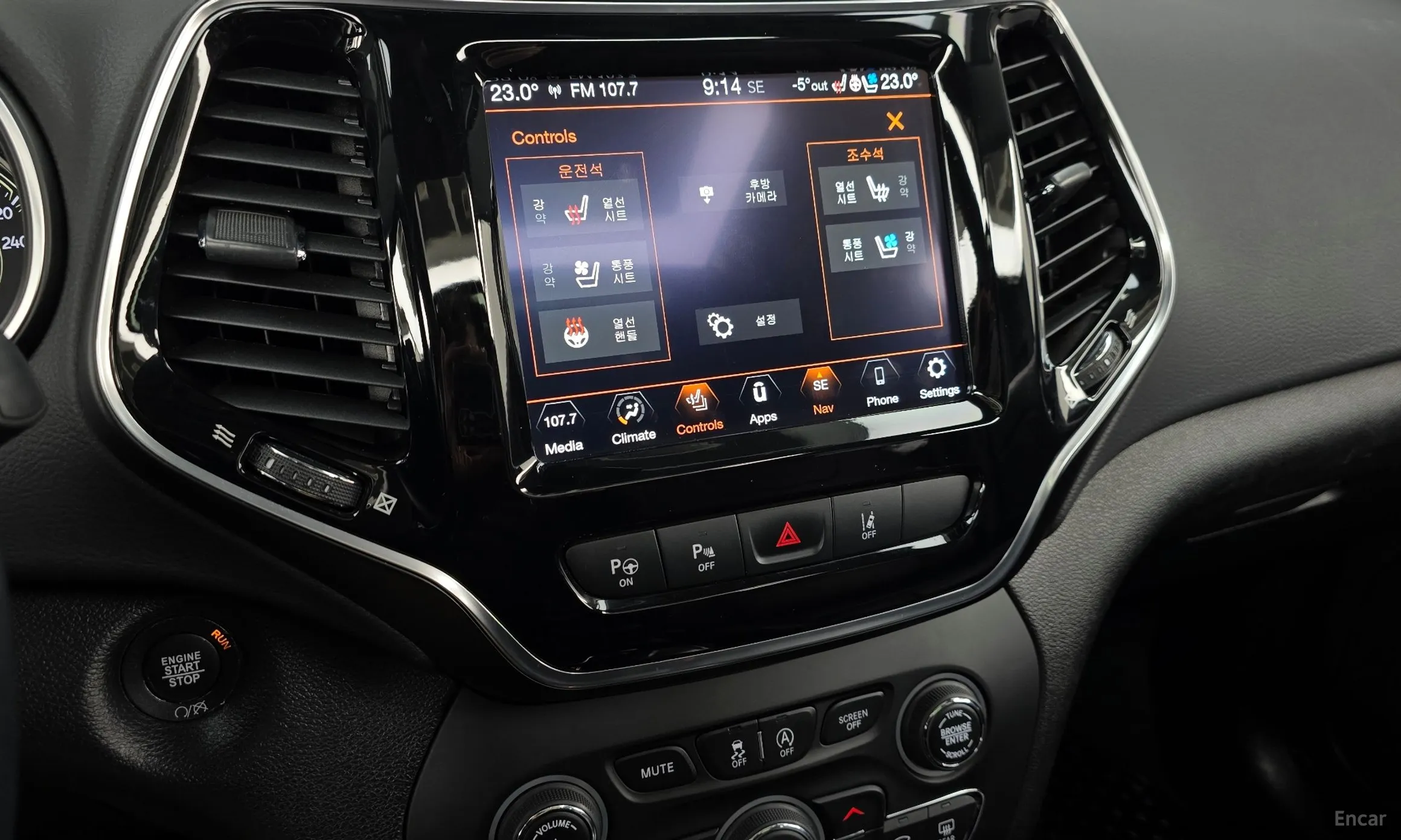 Jeep Cherokee (KL) превью 19
