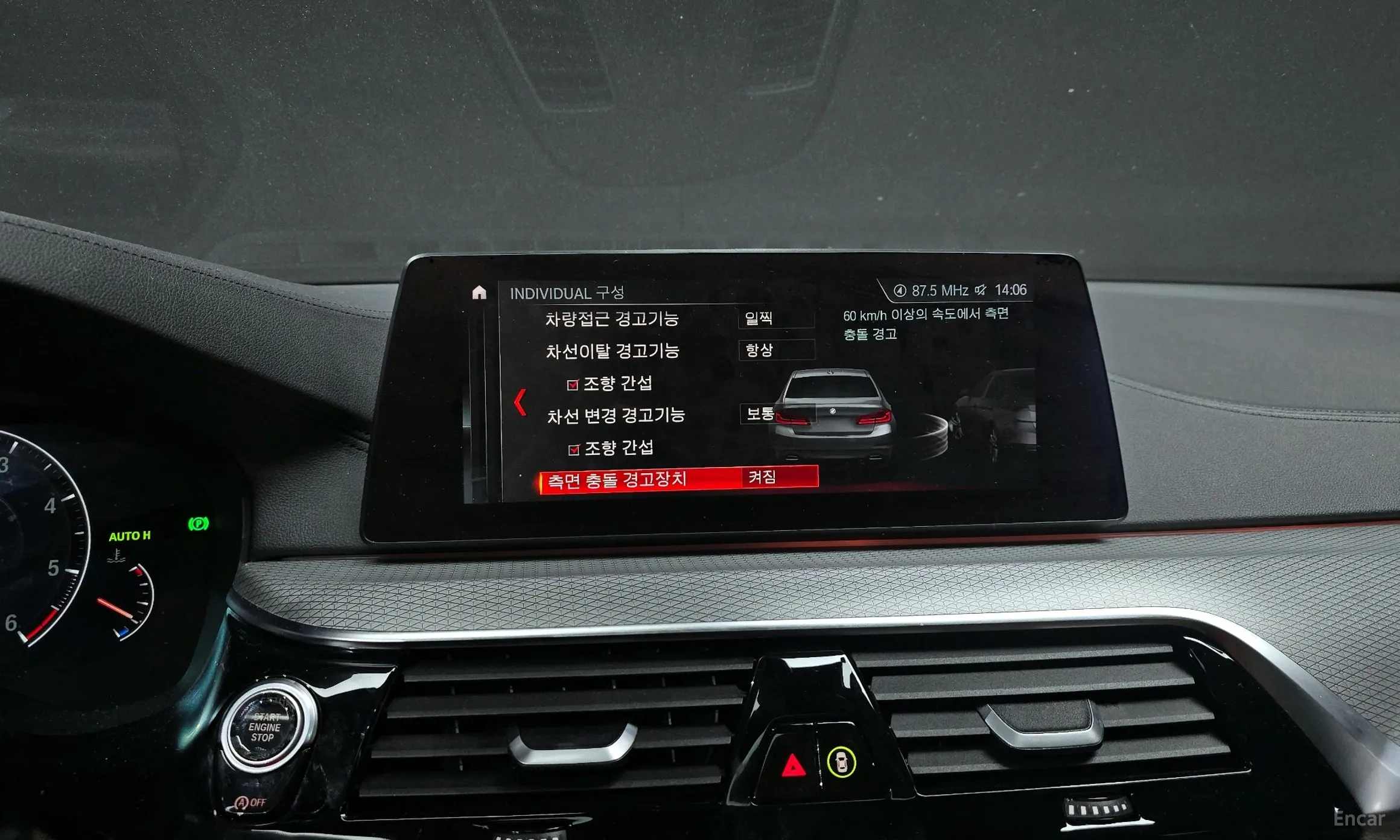 BMW 5 Series (G30) превью 15