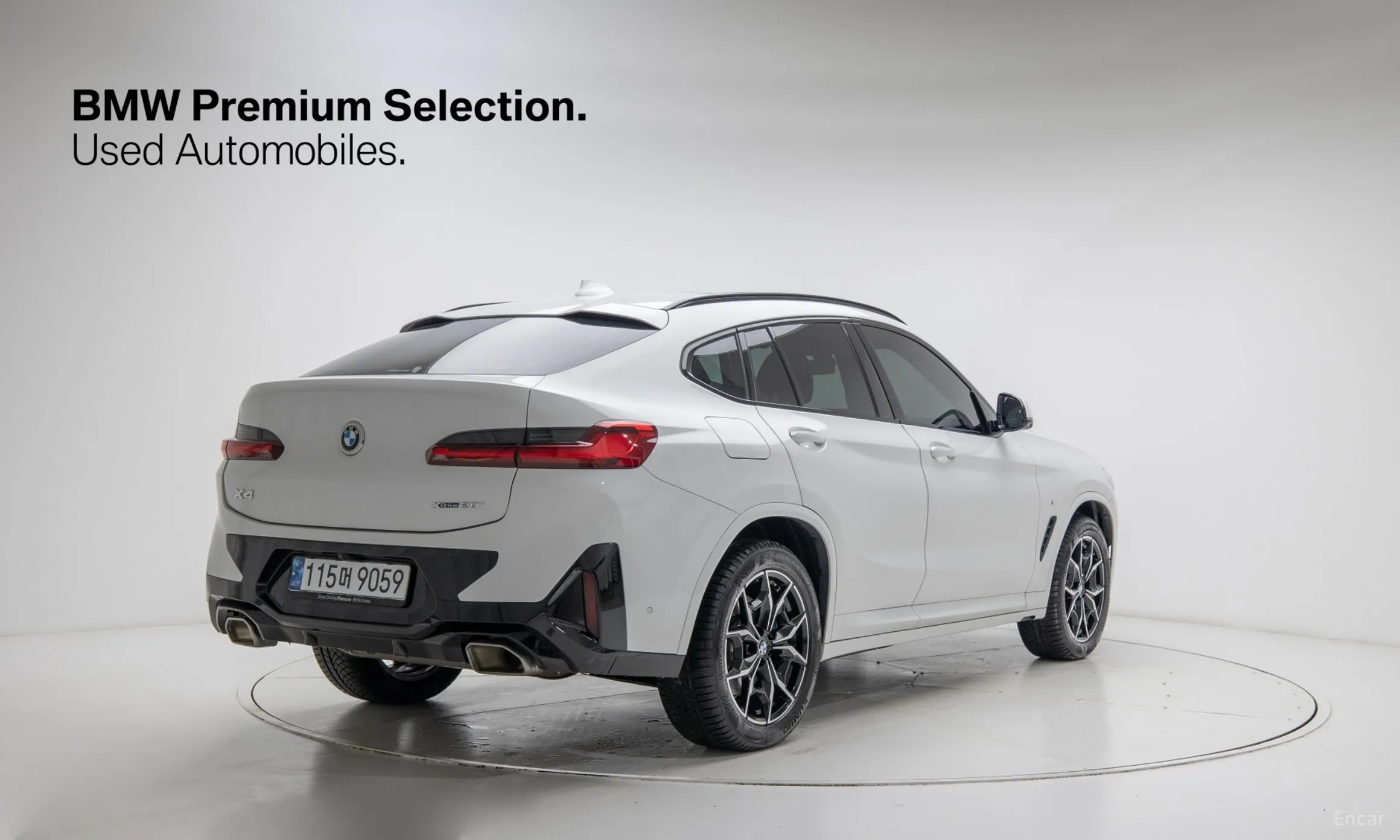 BMW X4 (G02)