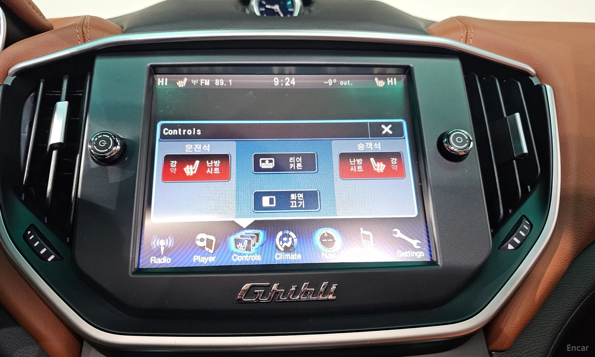 Maserati Ghibli превью 17