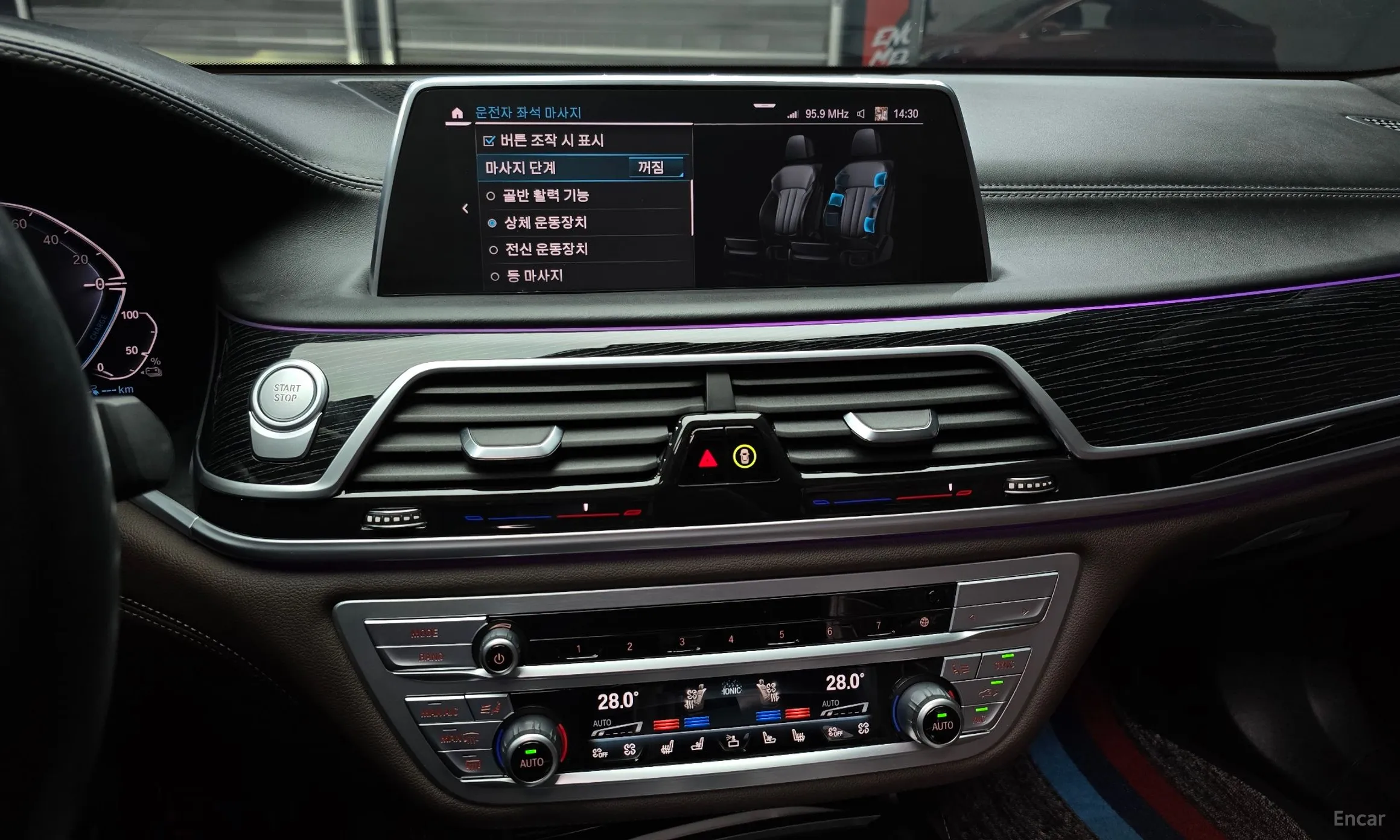 BMW 7 Series (G11) превью 14