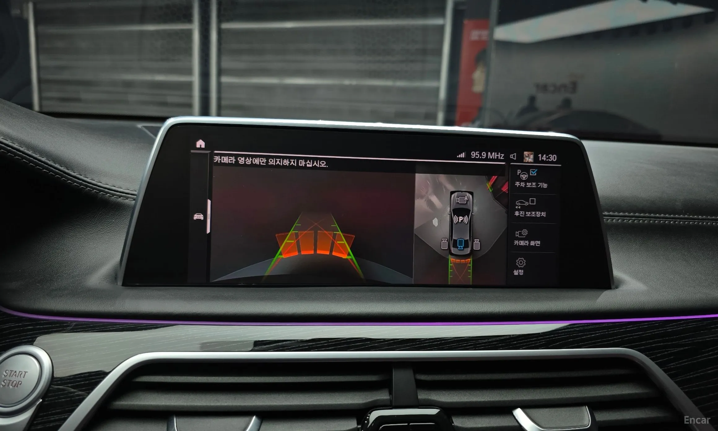 BMW 7 Series (G11) превью 15