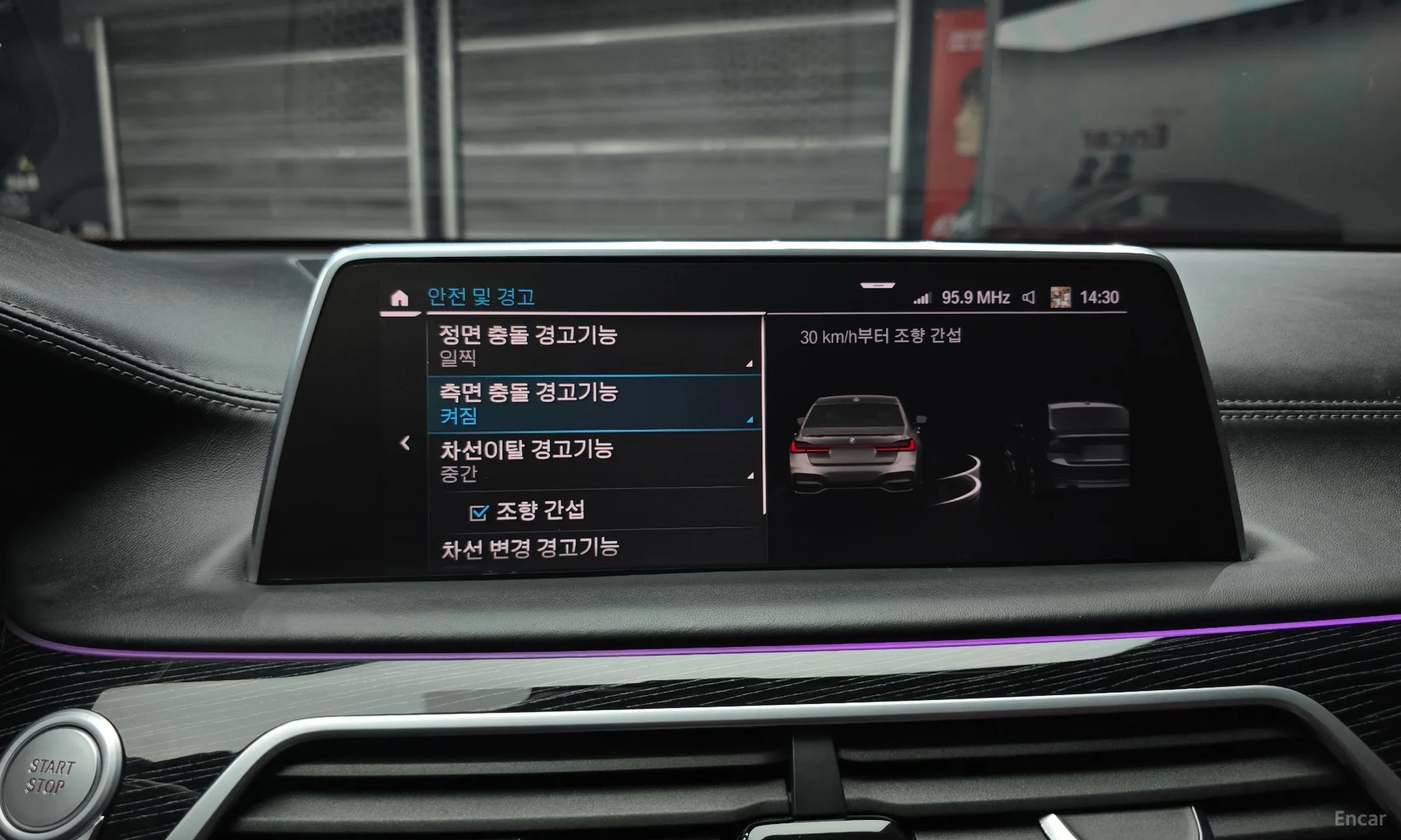 BMW 7 Series (G11) превью 17