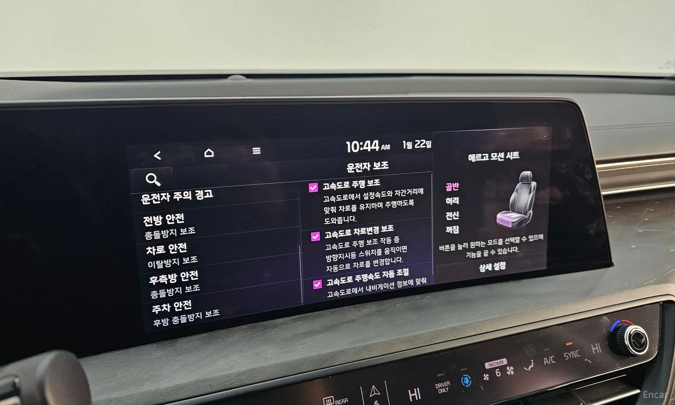 Kia K8 Hybrid превью 17
