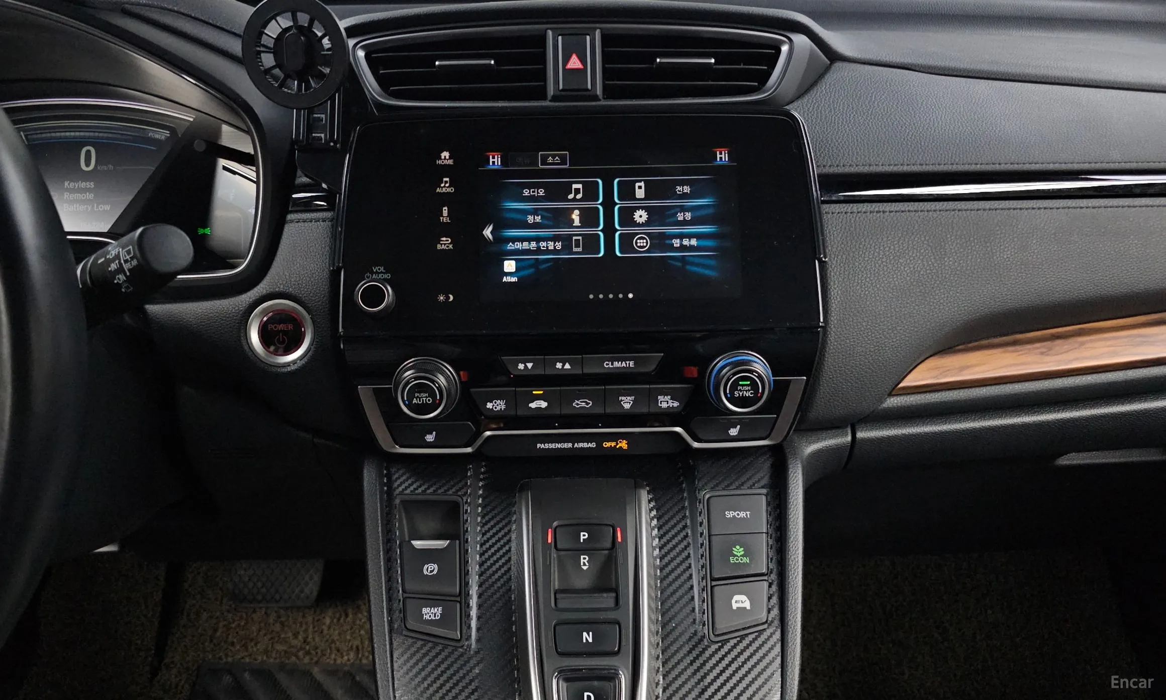 Honda CR-V 5th generation превью 14
