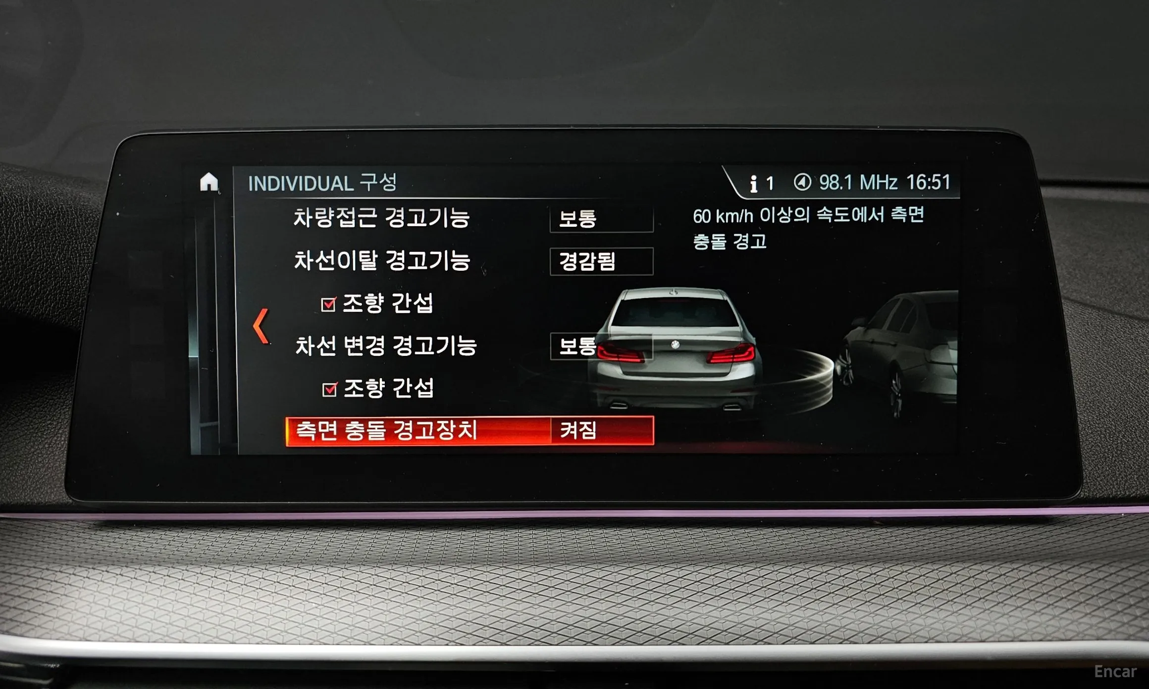 BMW 5 Series (G30) превью 16